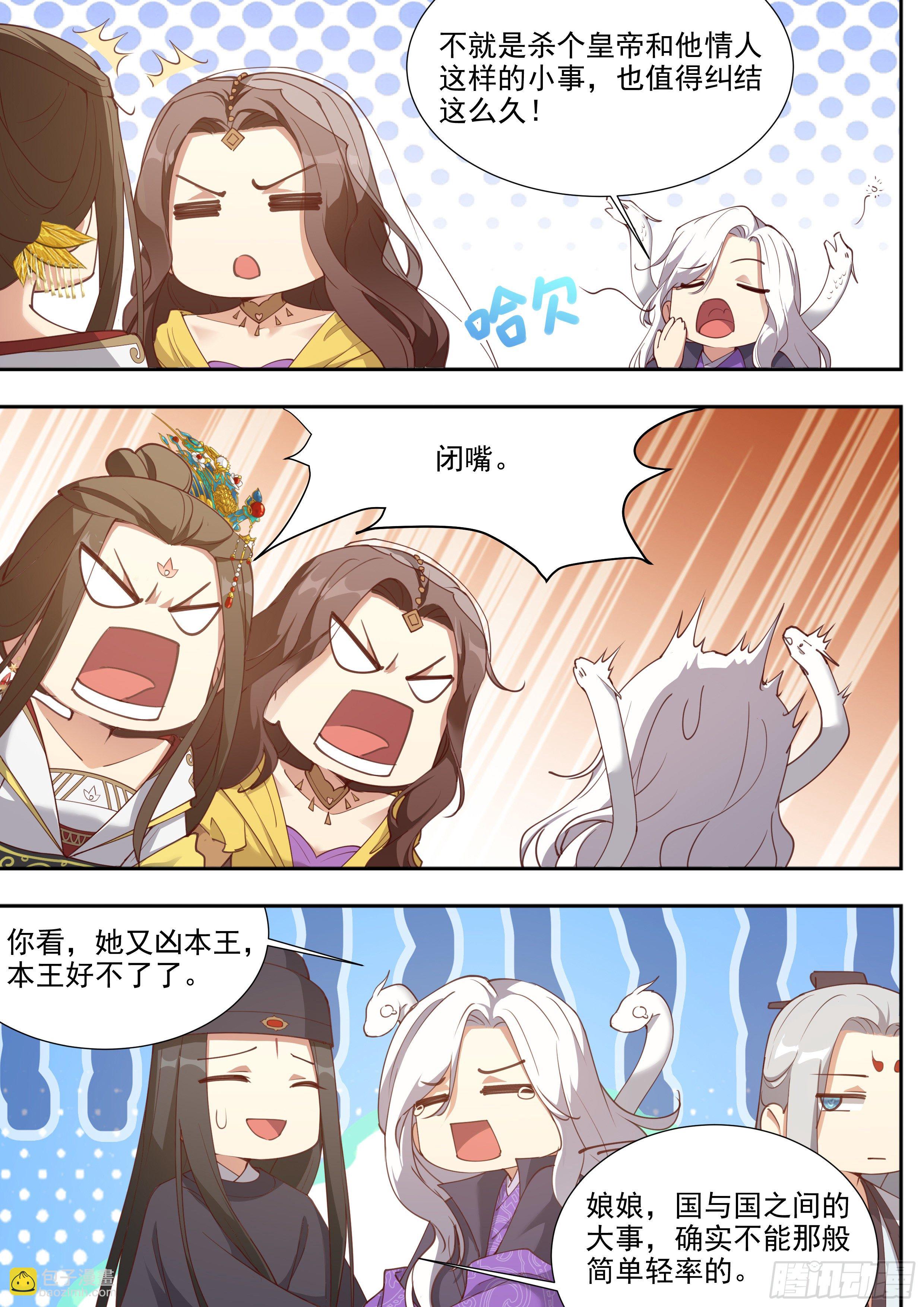 第三百八十八话-第409话