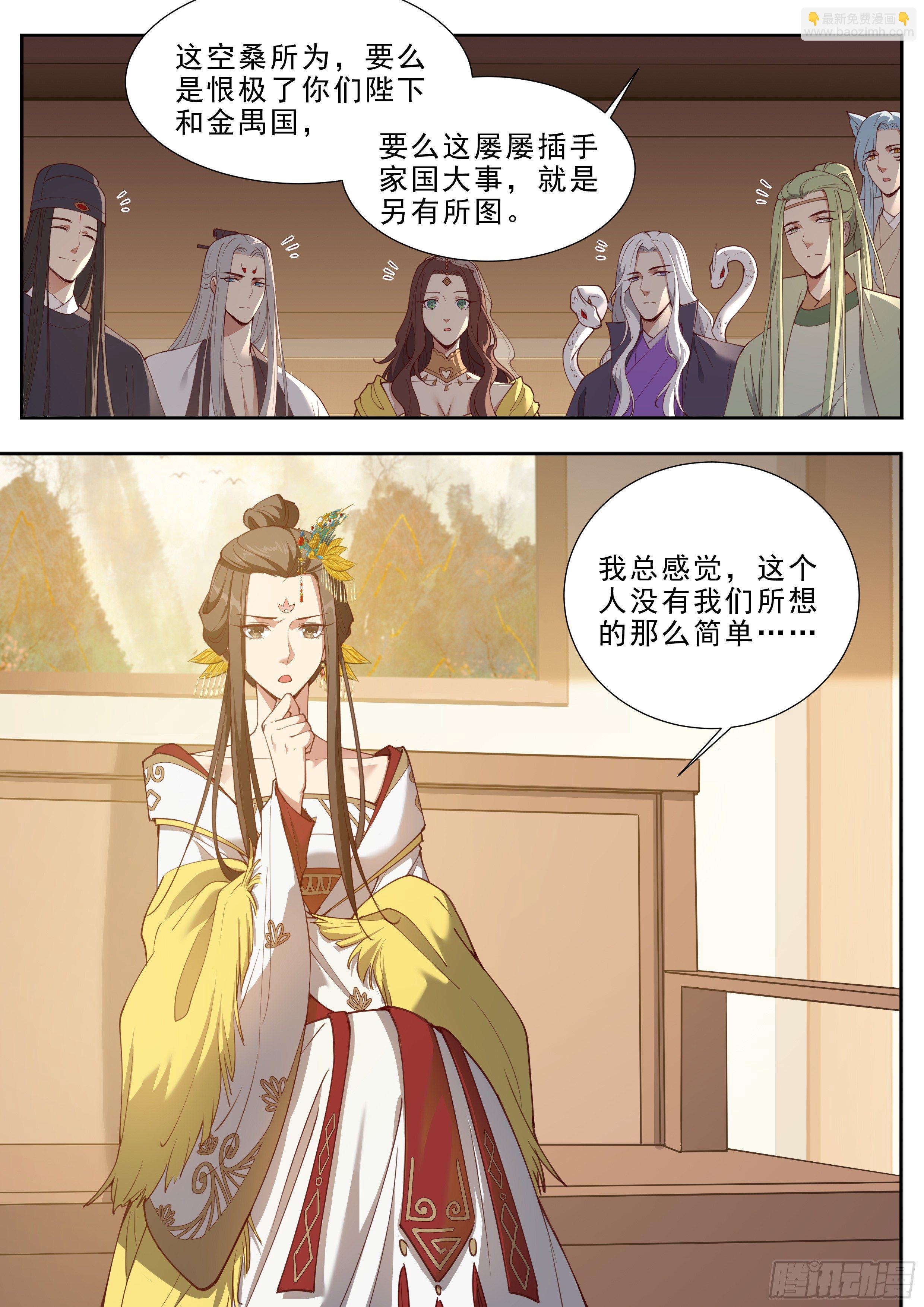 第三百八十八话-第409话