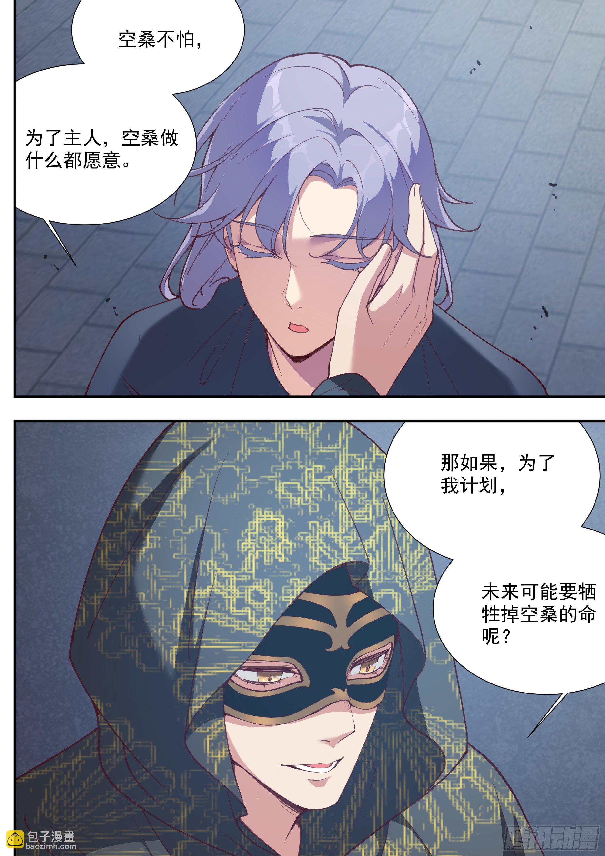 第三百九十话-第411话