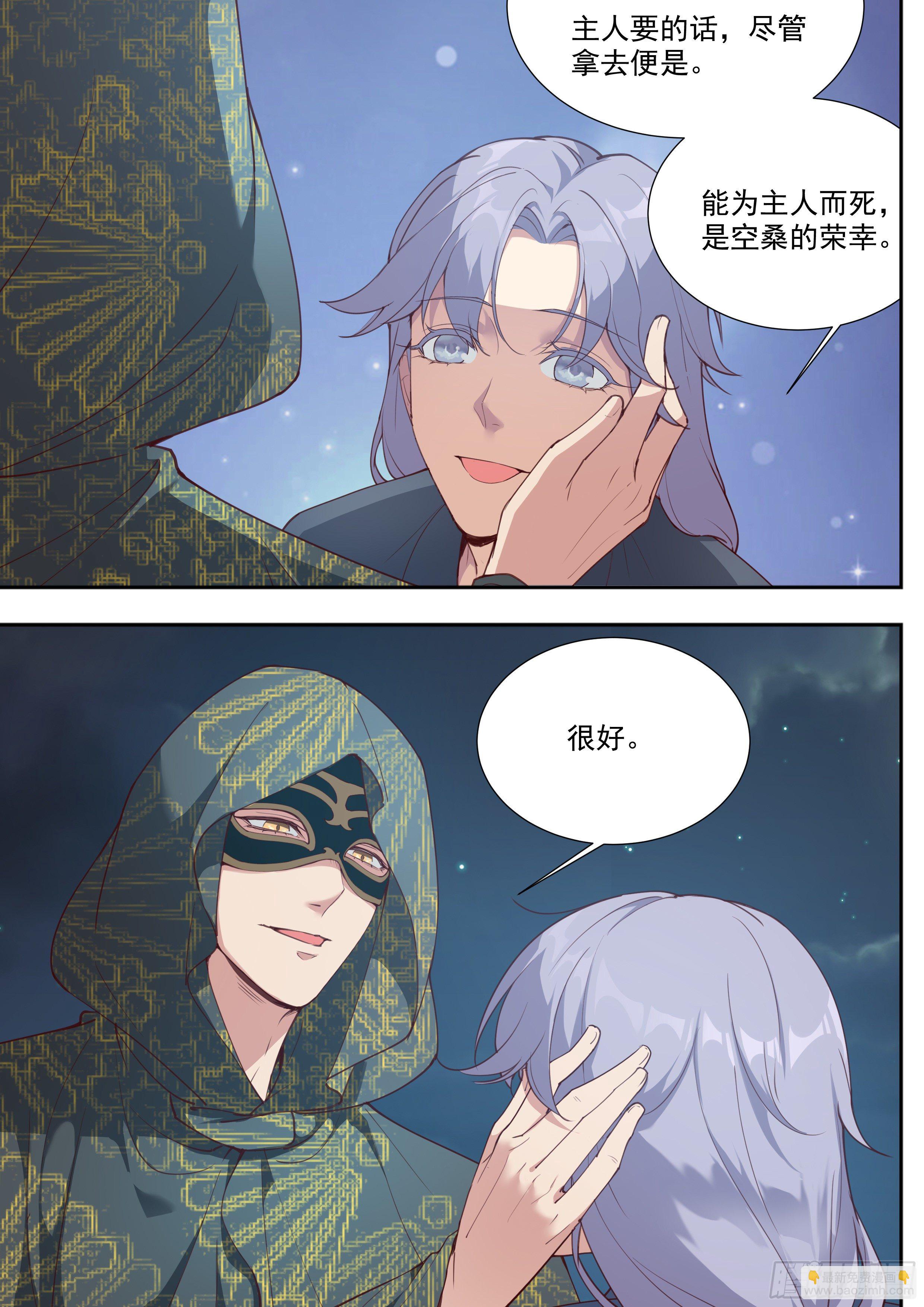 第三百九十话-第411话