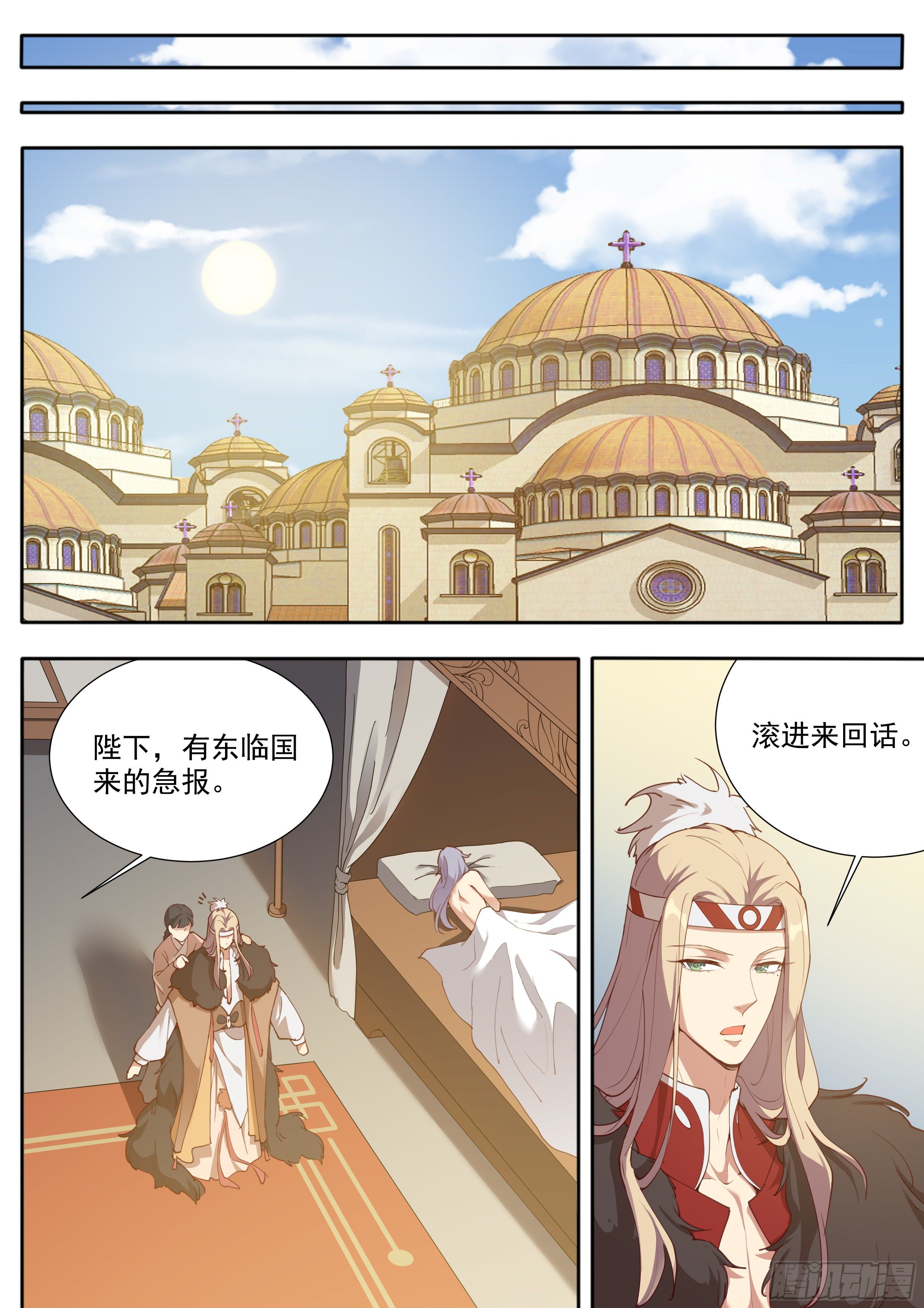 第三百九十话-第411话