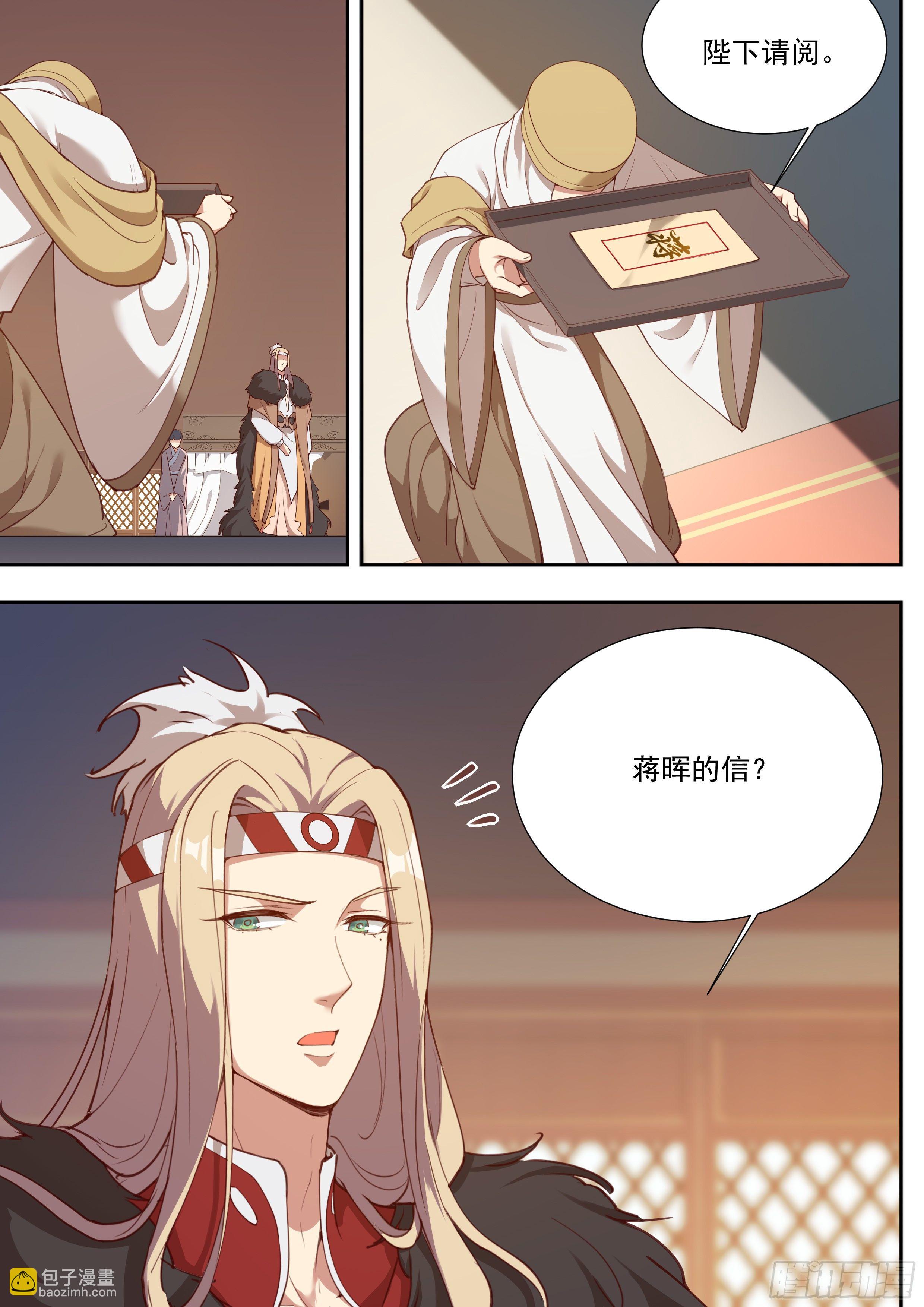 第三百九十话-第411话