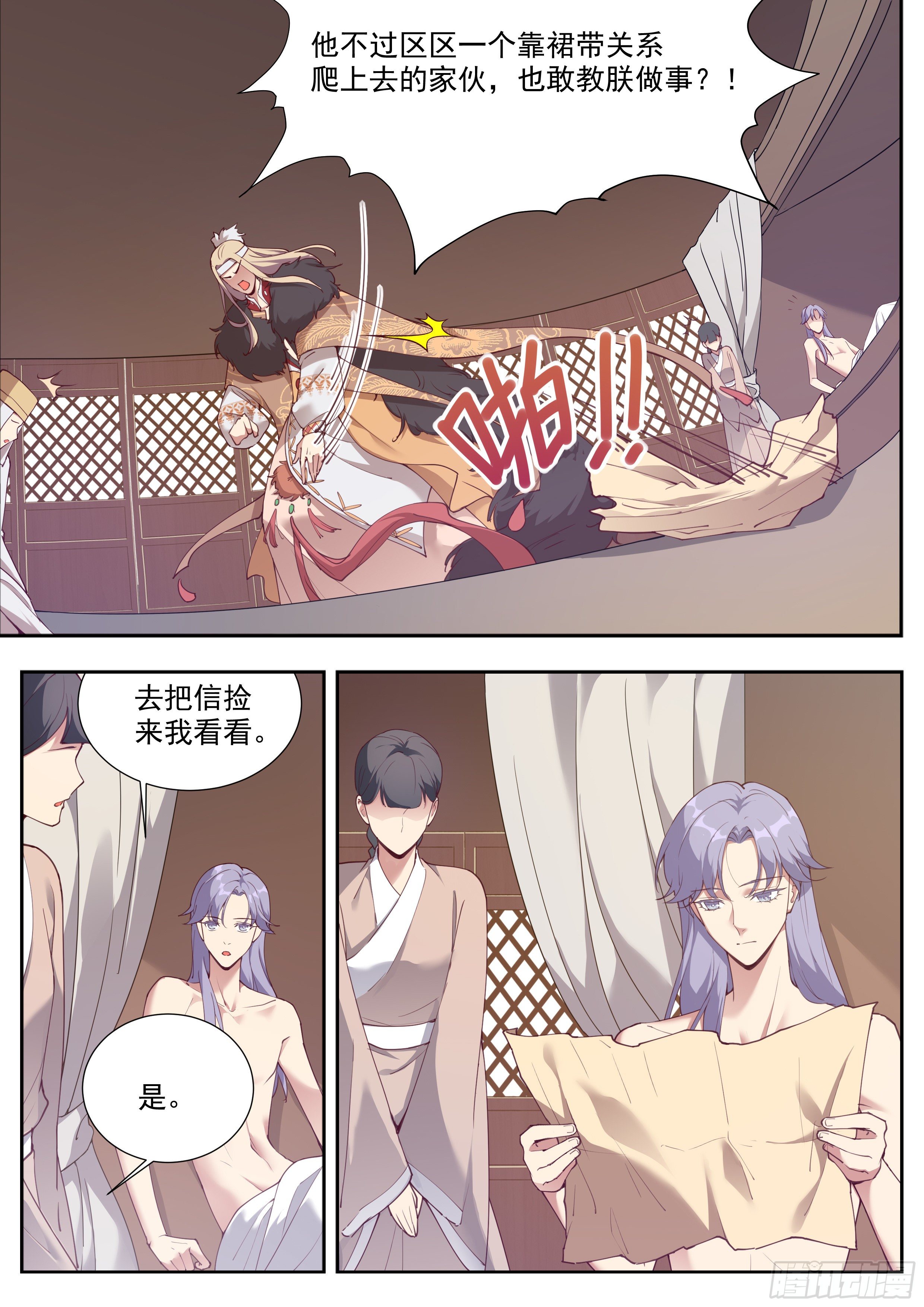 第三百九十话-第411话