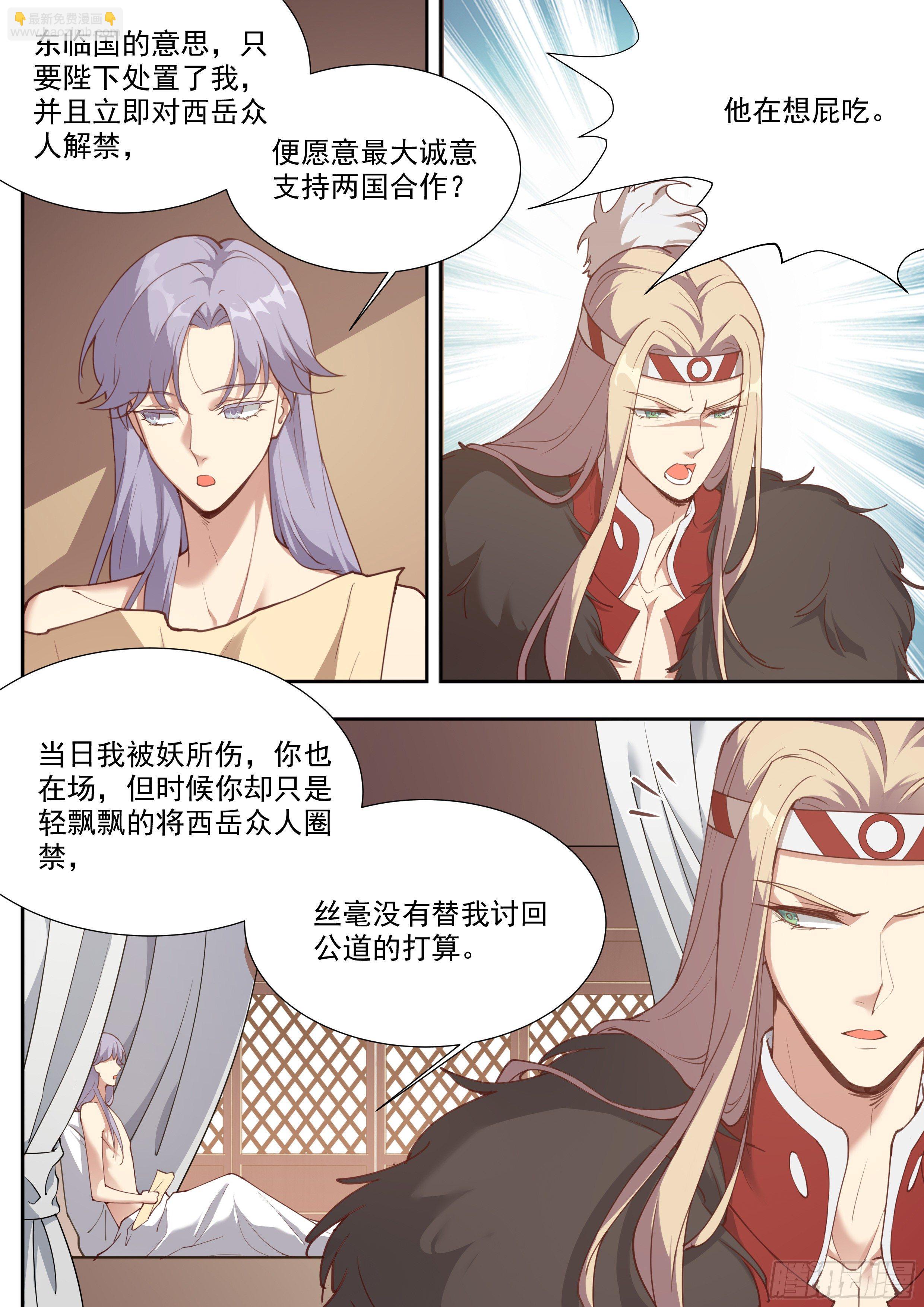 第三百九十话-第411话