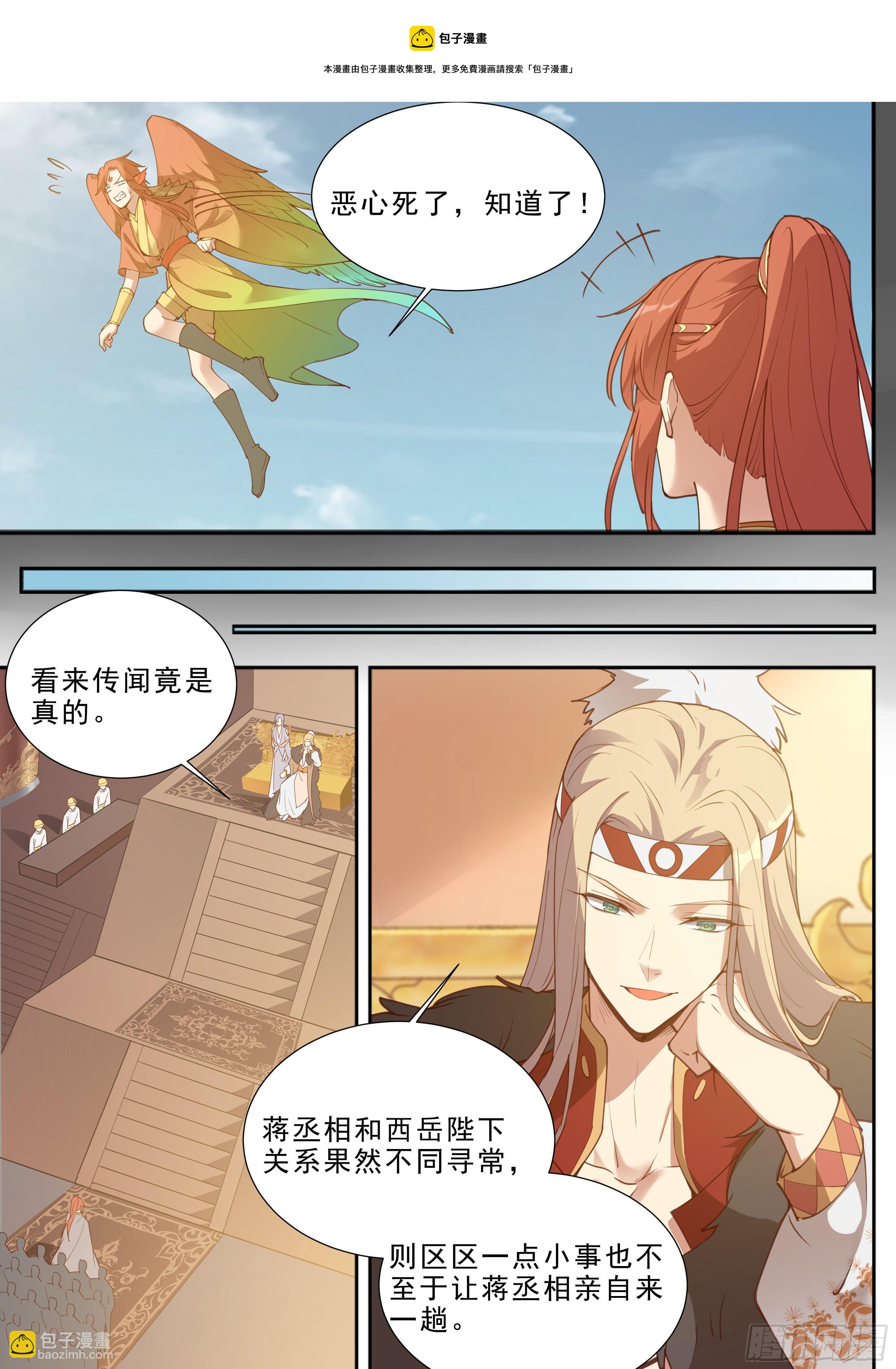 第三百九十二话-第413话