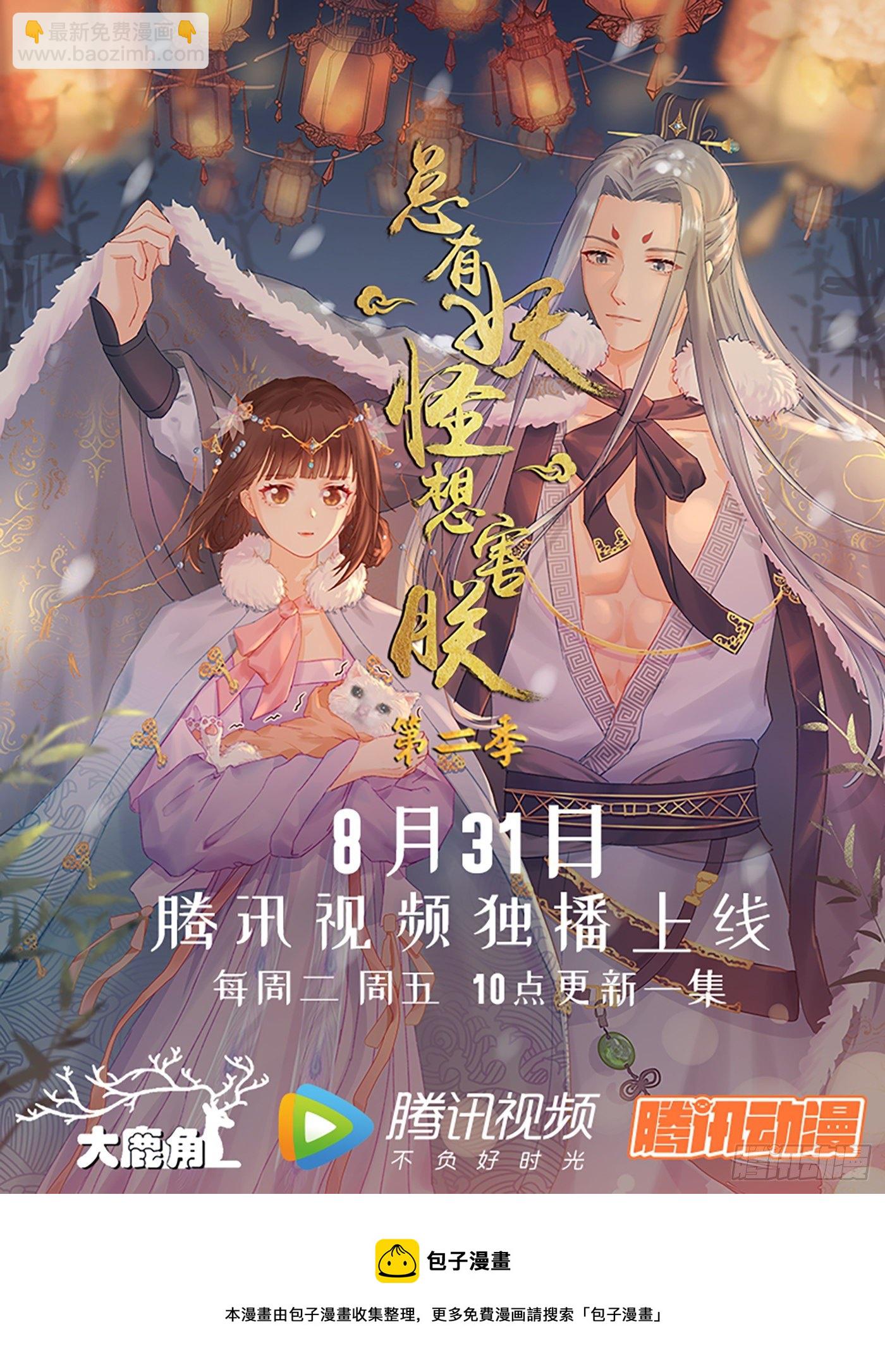 第三百九十四话-第415话