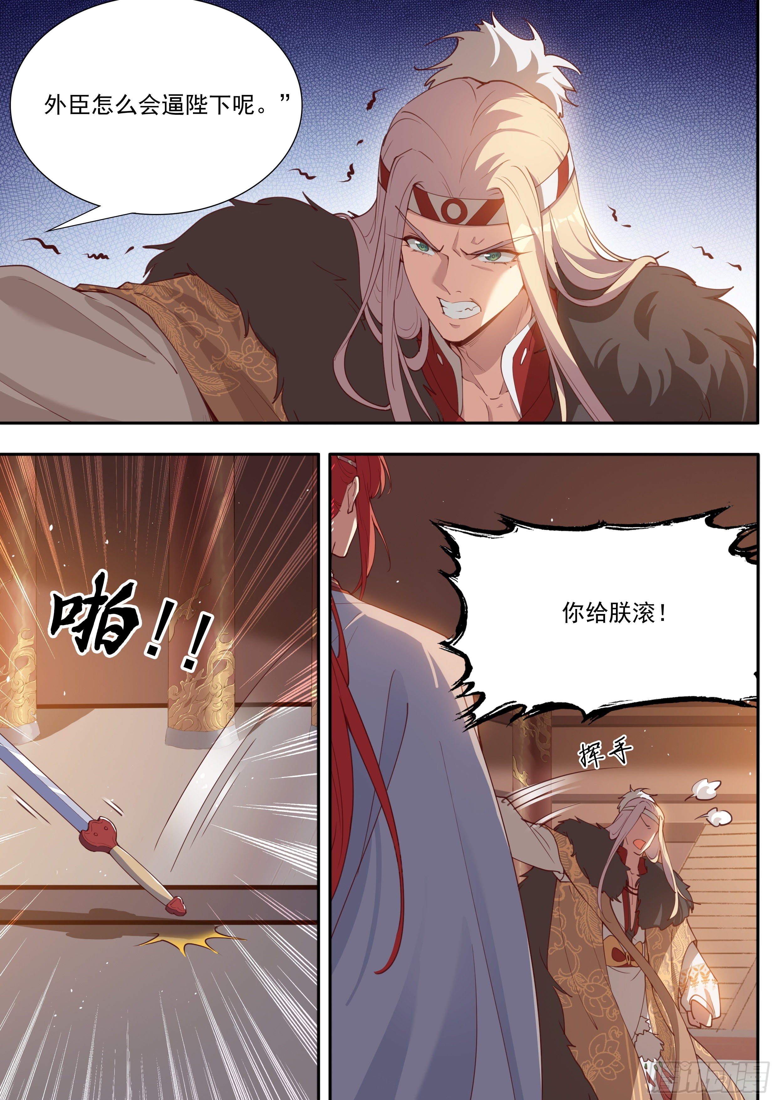 第三百九十四话-第415话