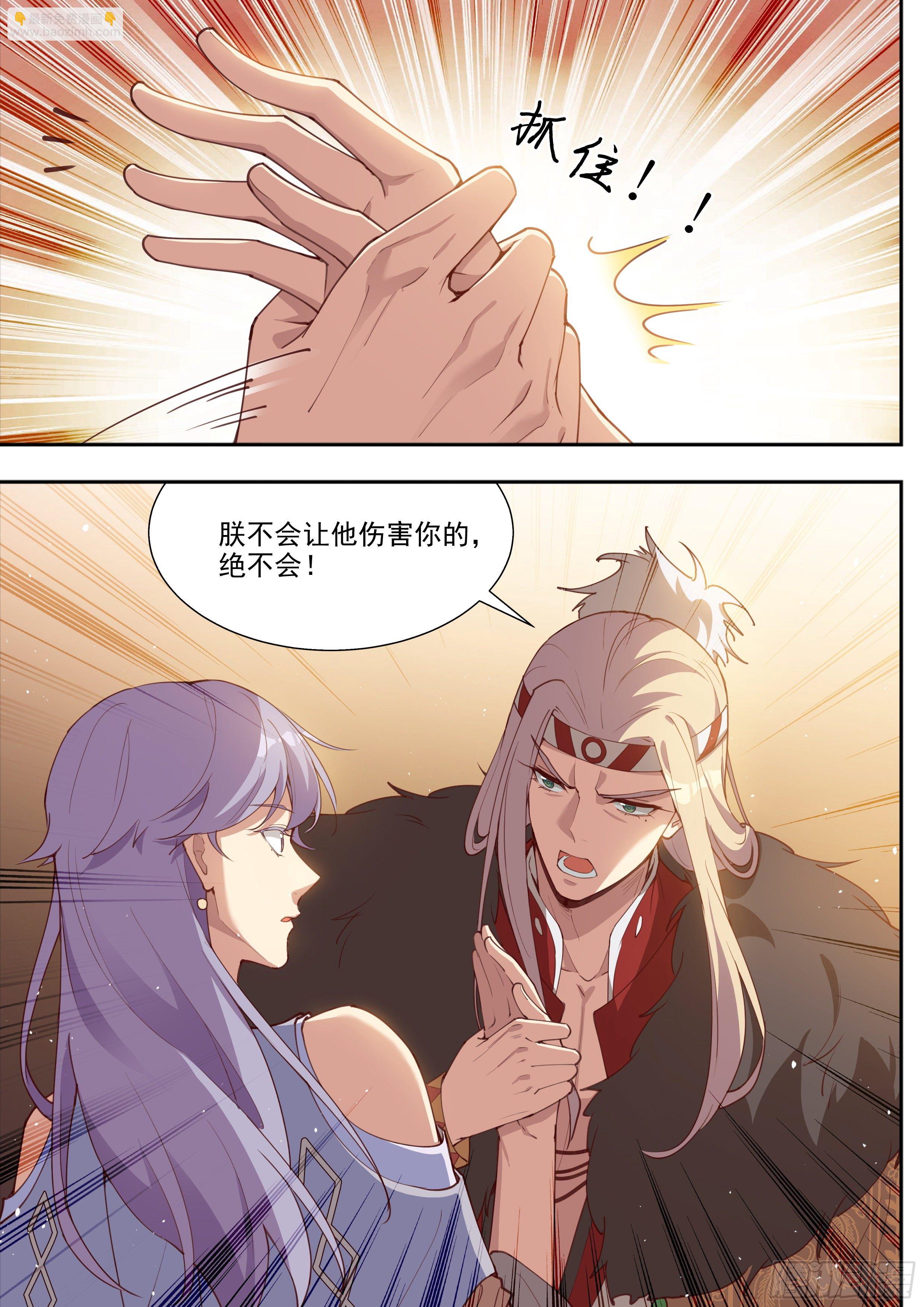 第三百九十四话-第415话