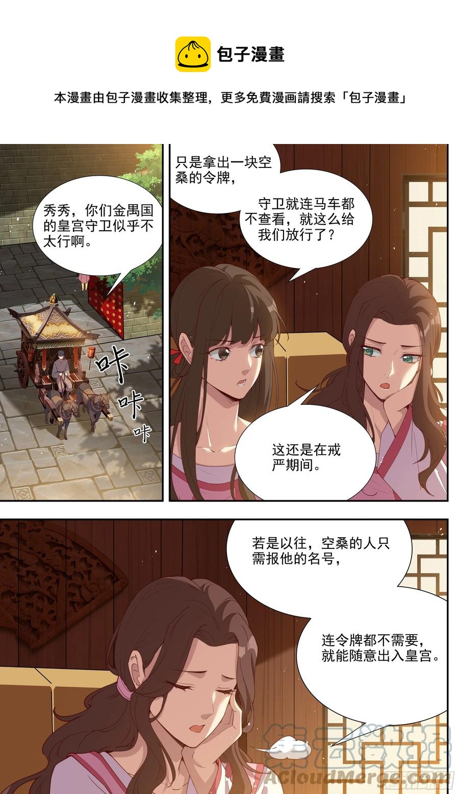 第三百九十五话-第417话