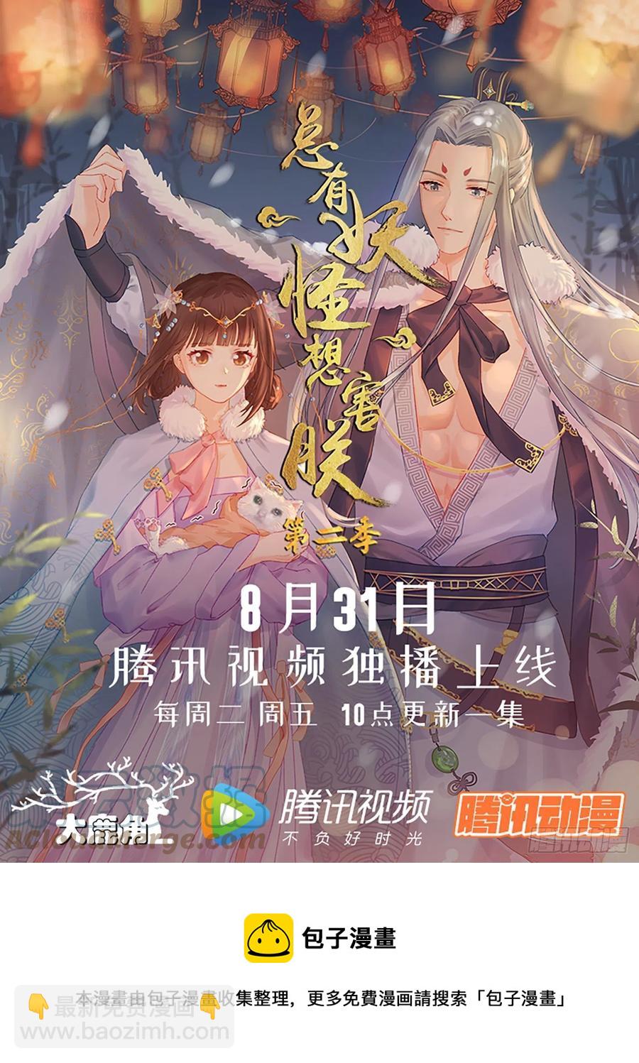 第三百九十五话-第417话