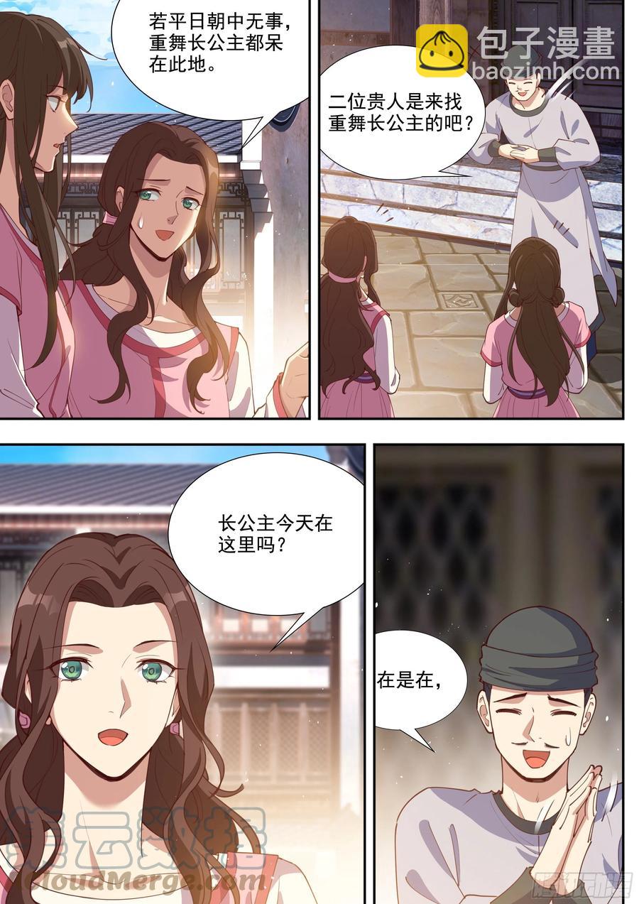 第三百九十五话-第417话