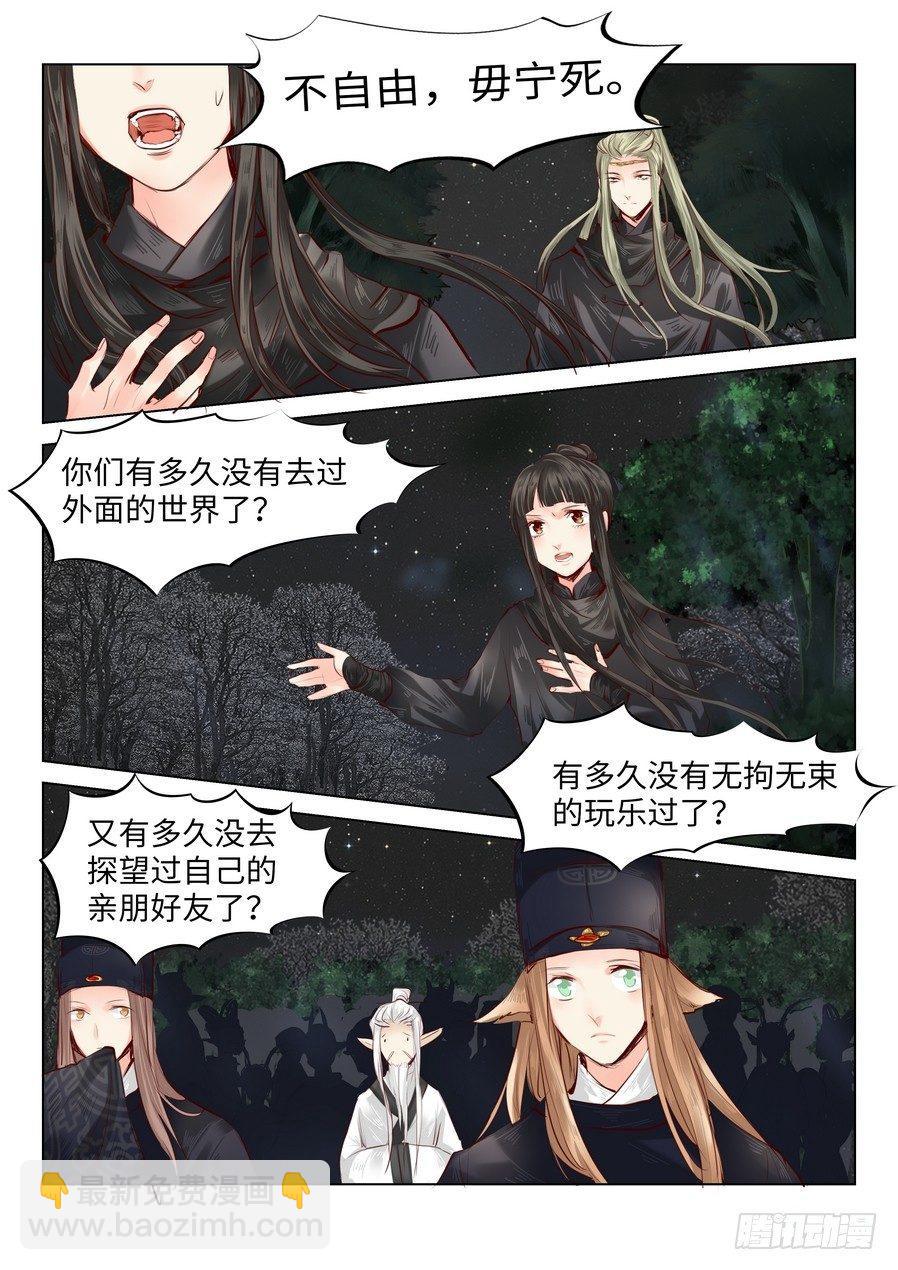 第四十三话-第43话