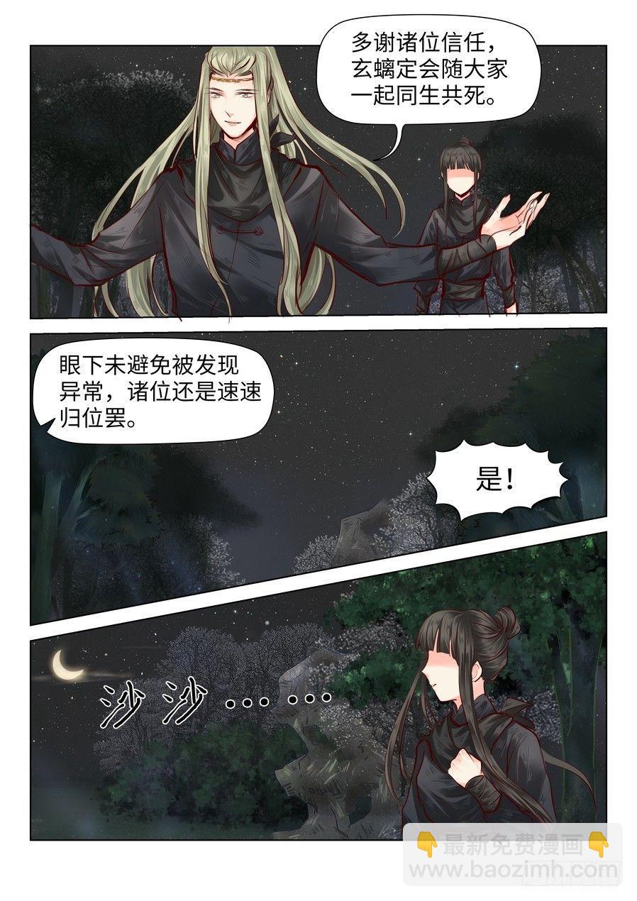 第四十三话-第43话