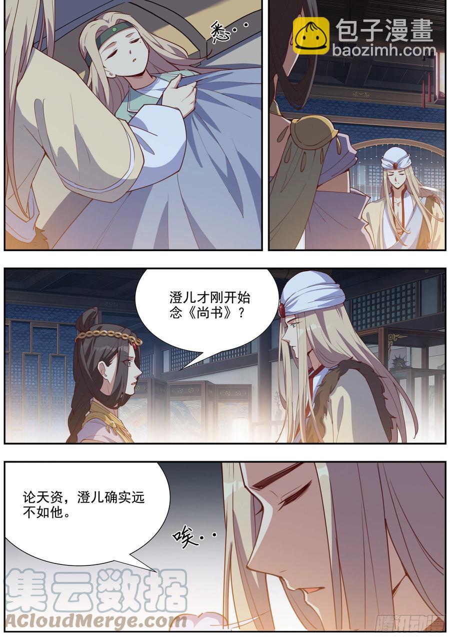 第三百九十九话-第421话