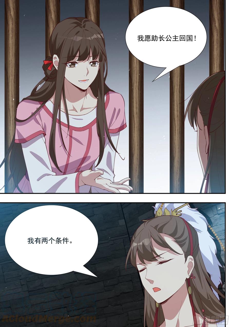 第三百九十九话-第421话