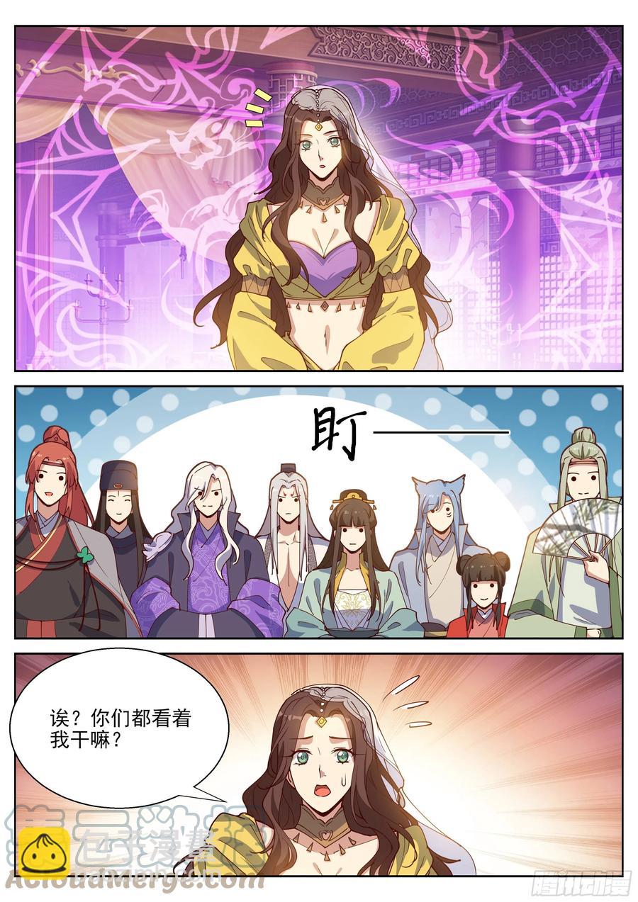 第四百零五话-第427话