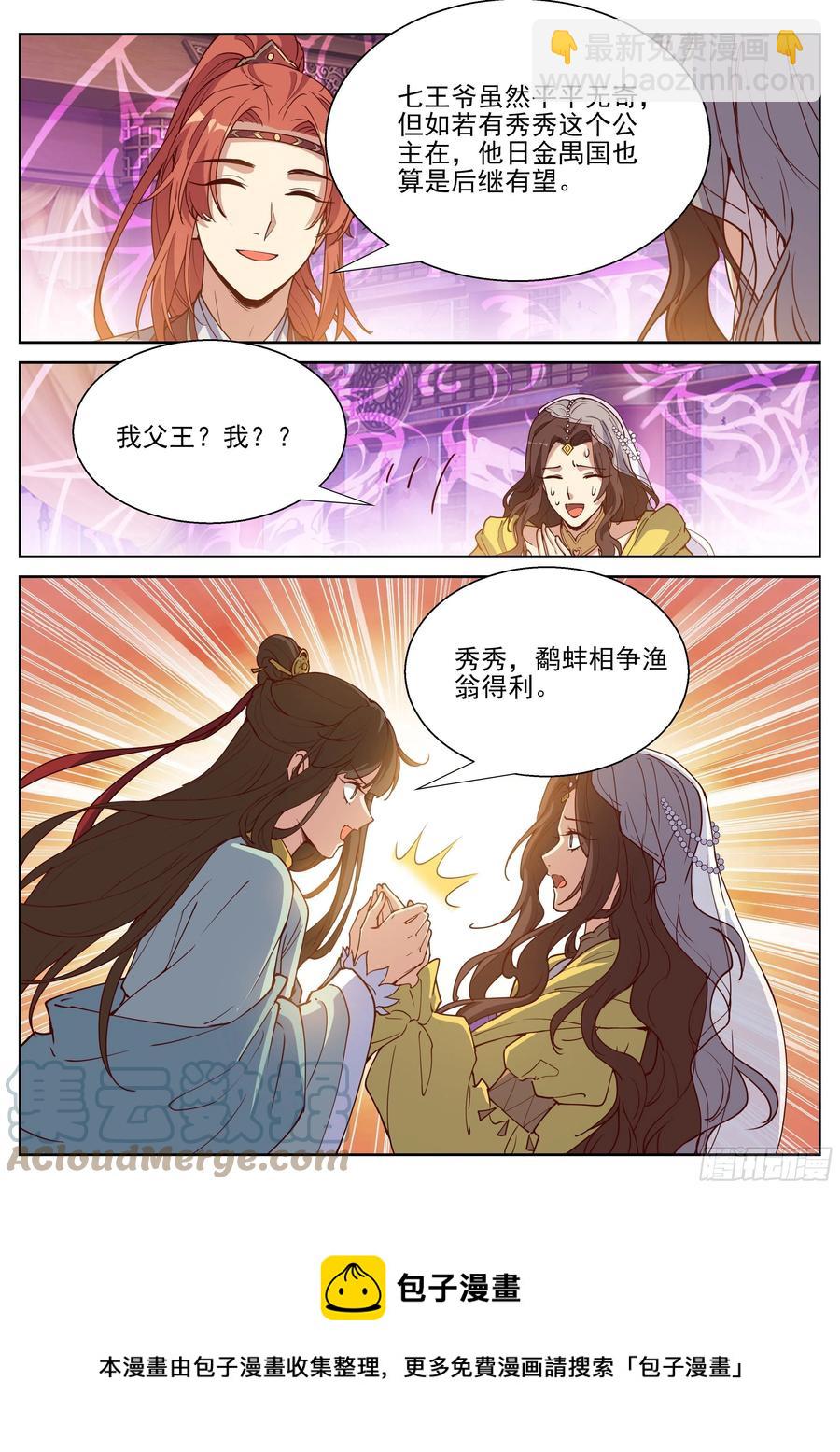 第四百零五话-第427话