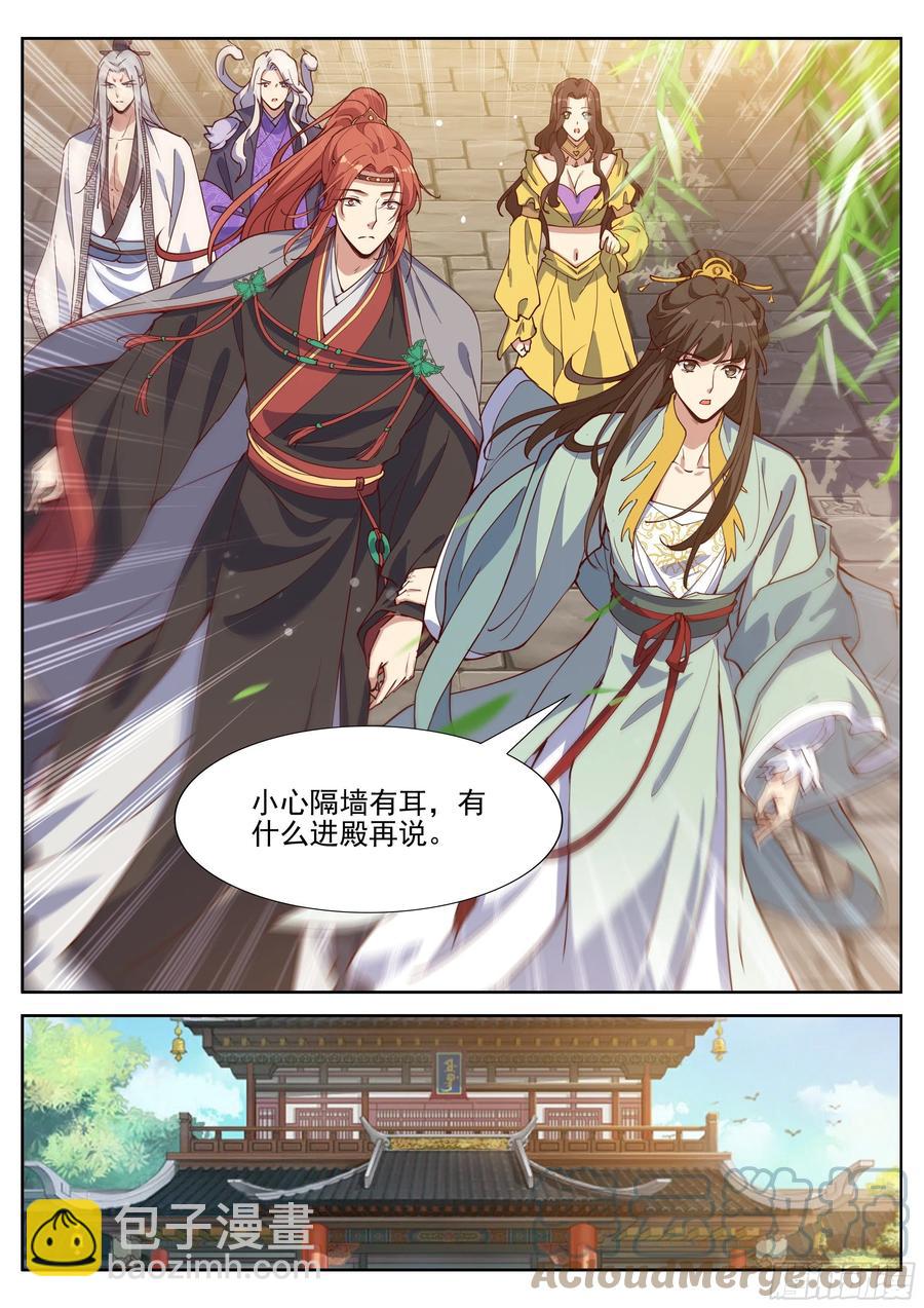 第四百零五话-第427话