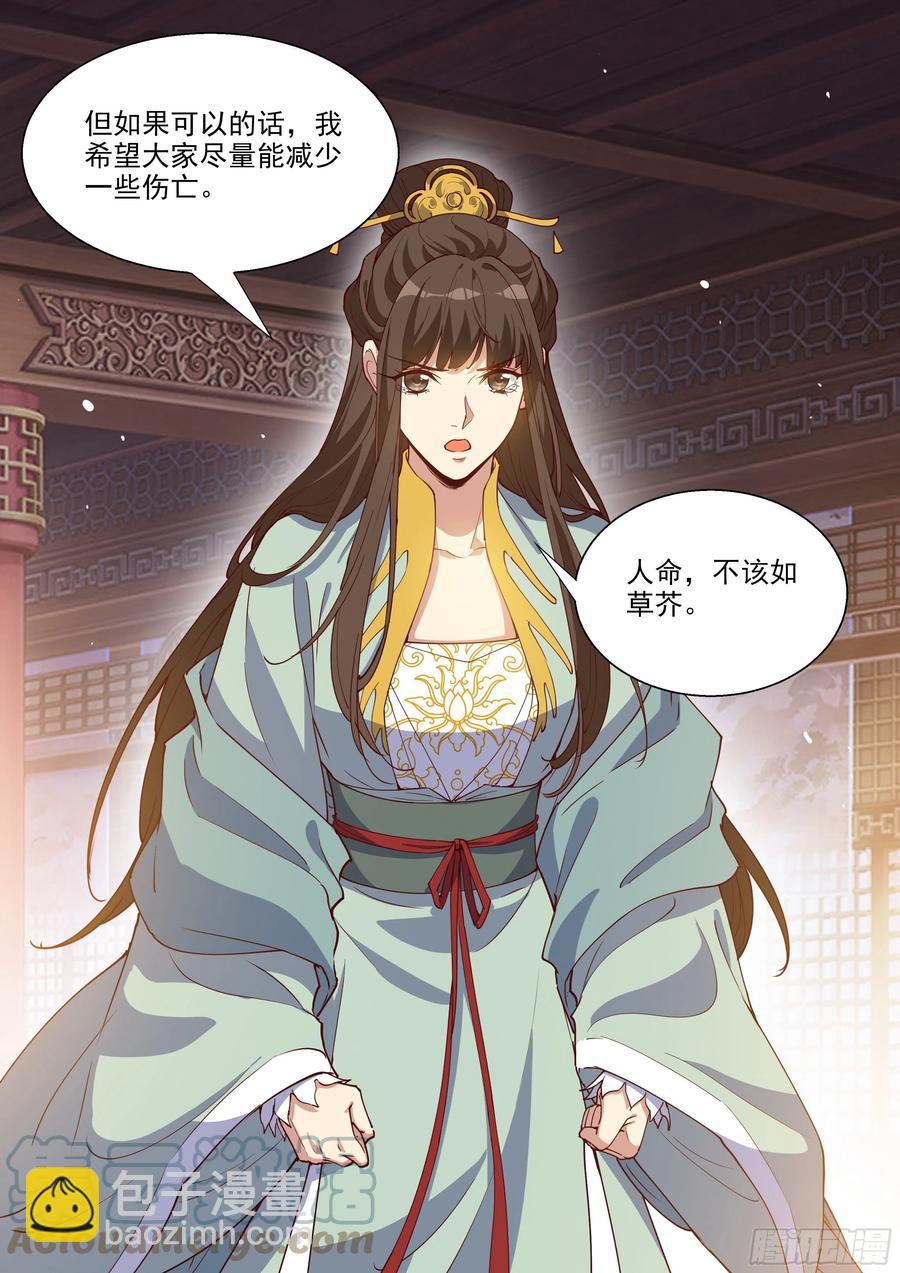 第四百零七话-第429话