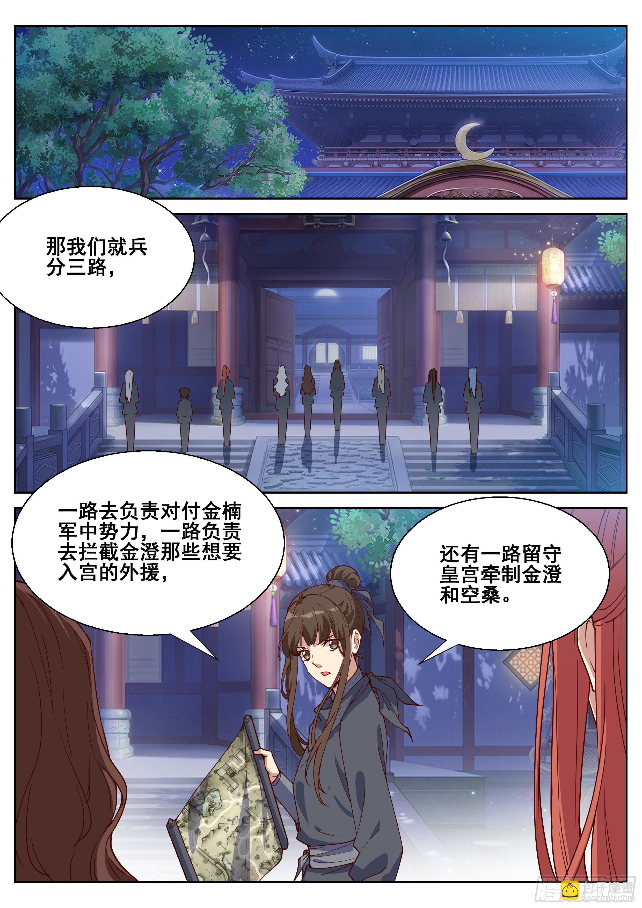 第四百零九话-第431话