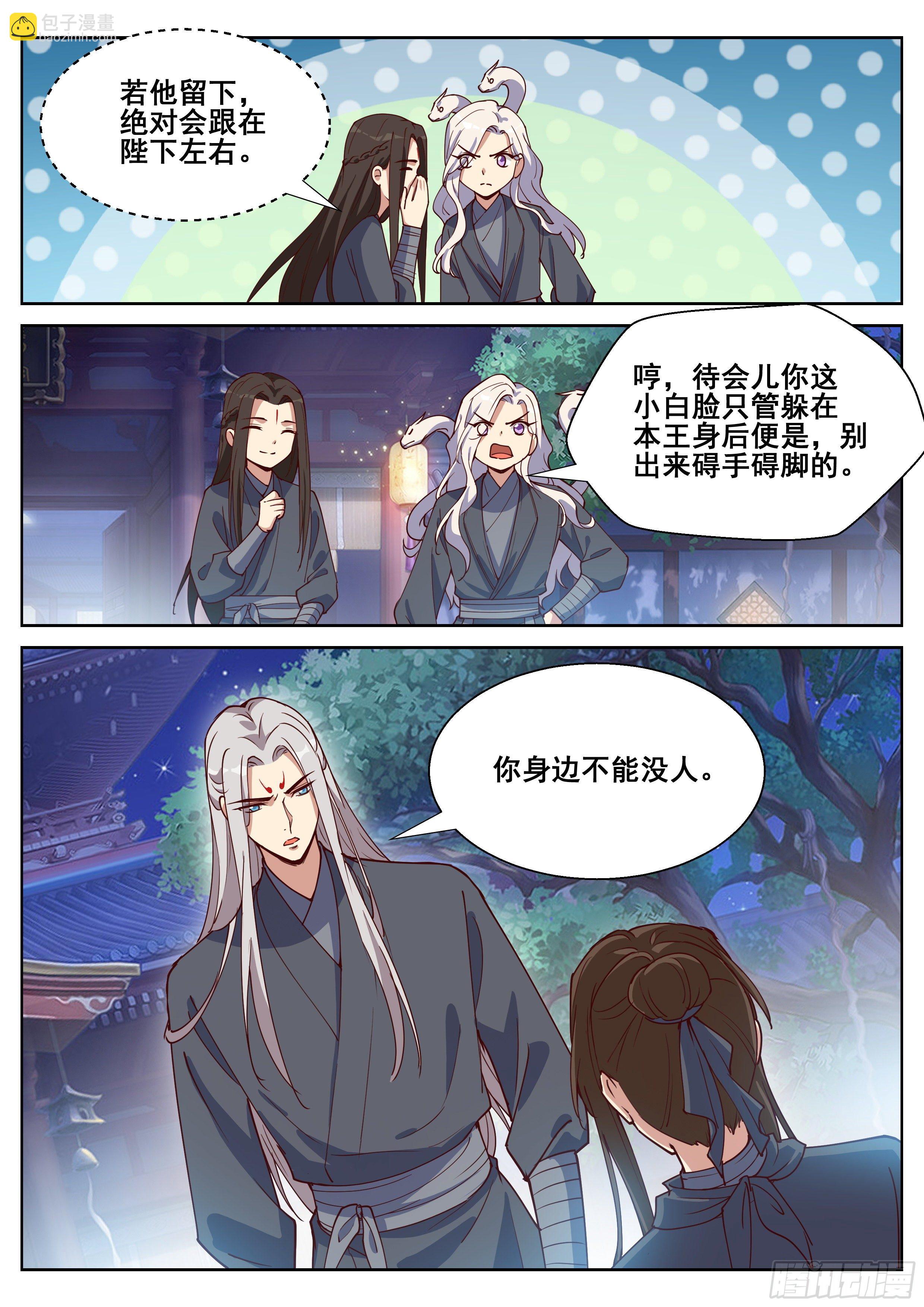 第四百零九话-第431话