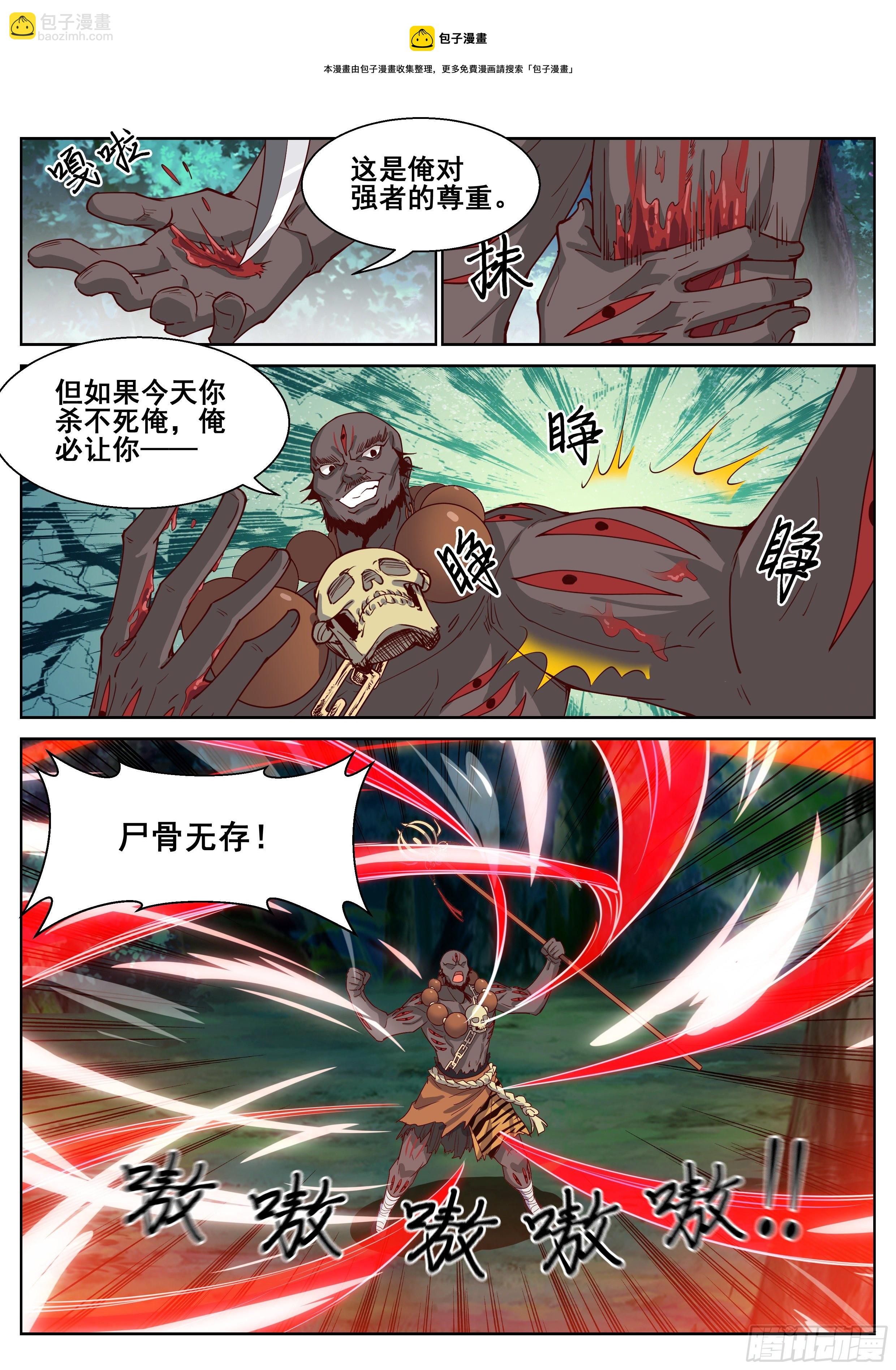 第四百一十三话-第435话