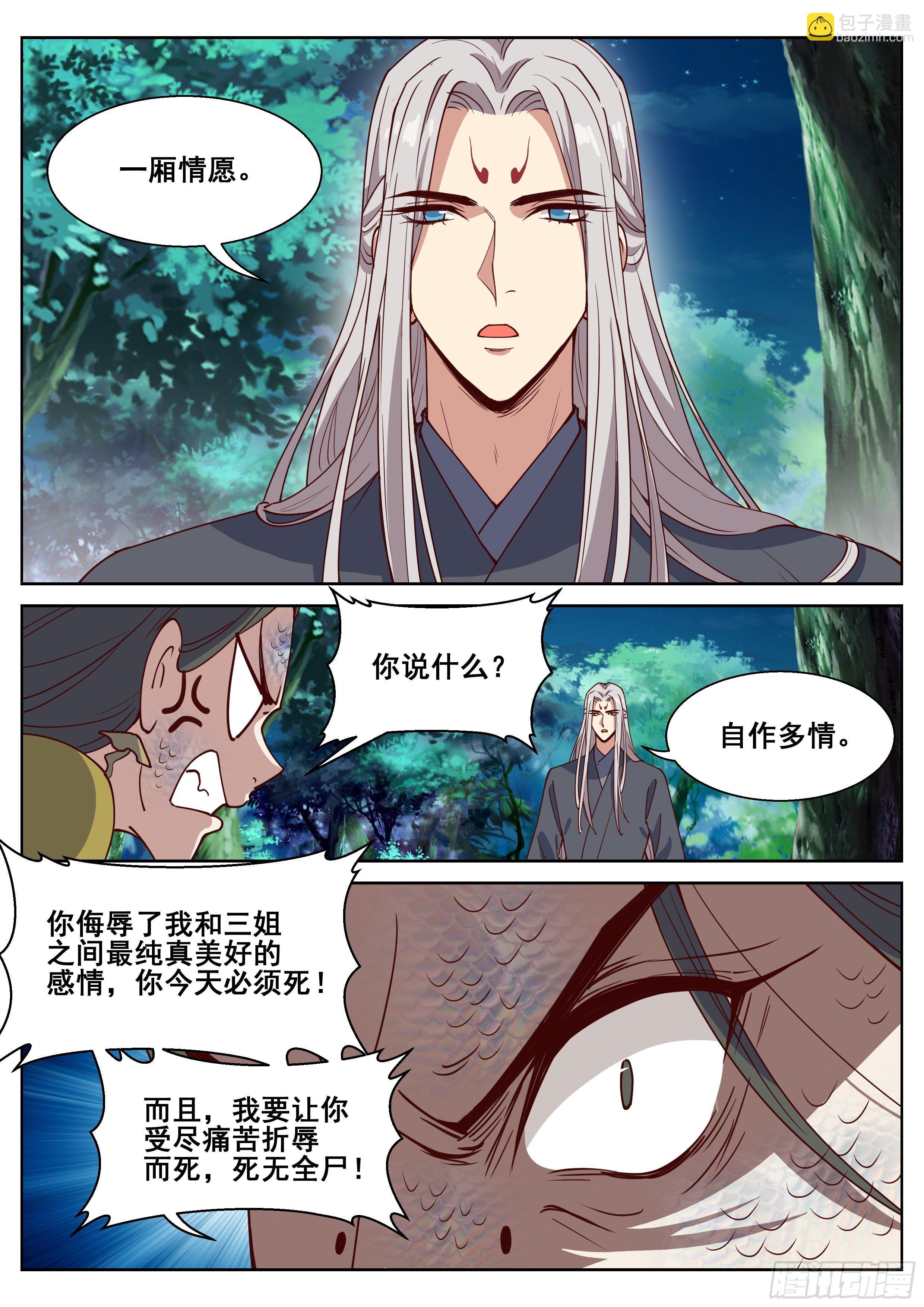 第四百一十三话-第435话