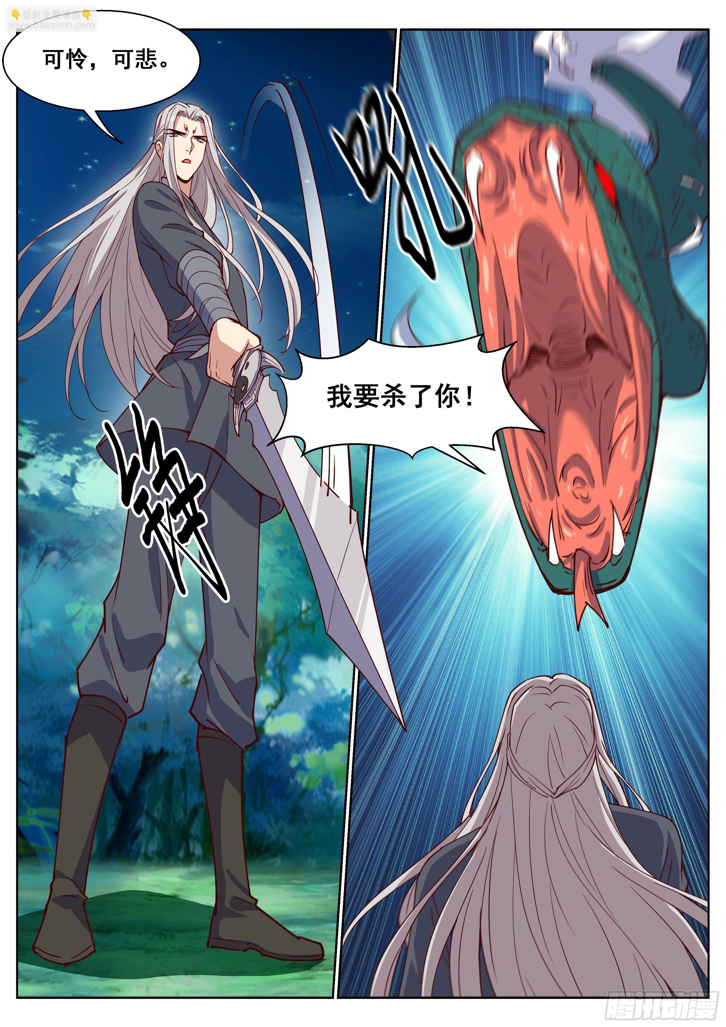 第四百一十三话-第435话