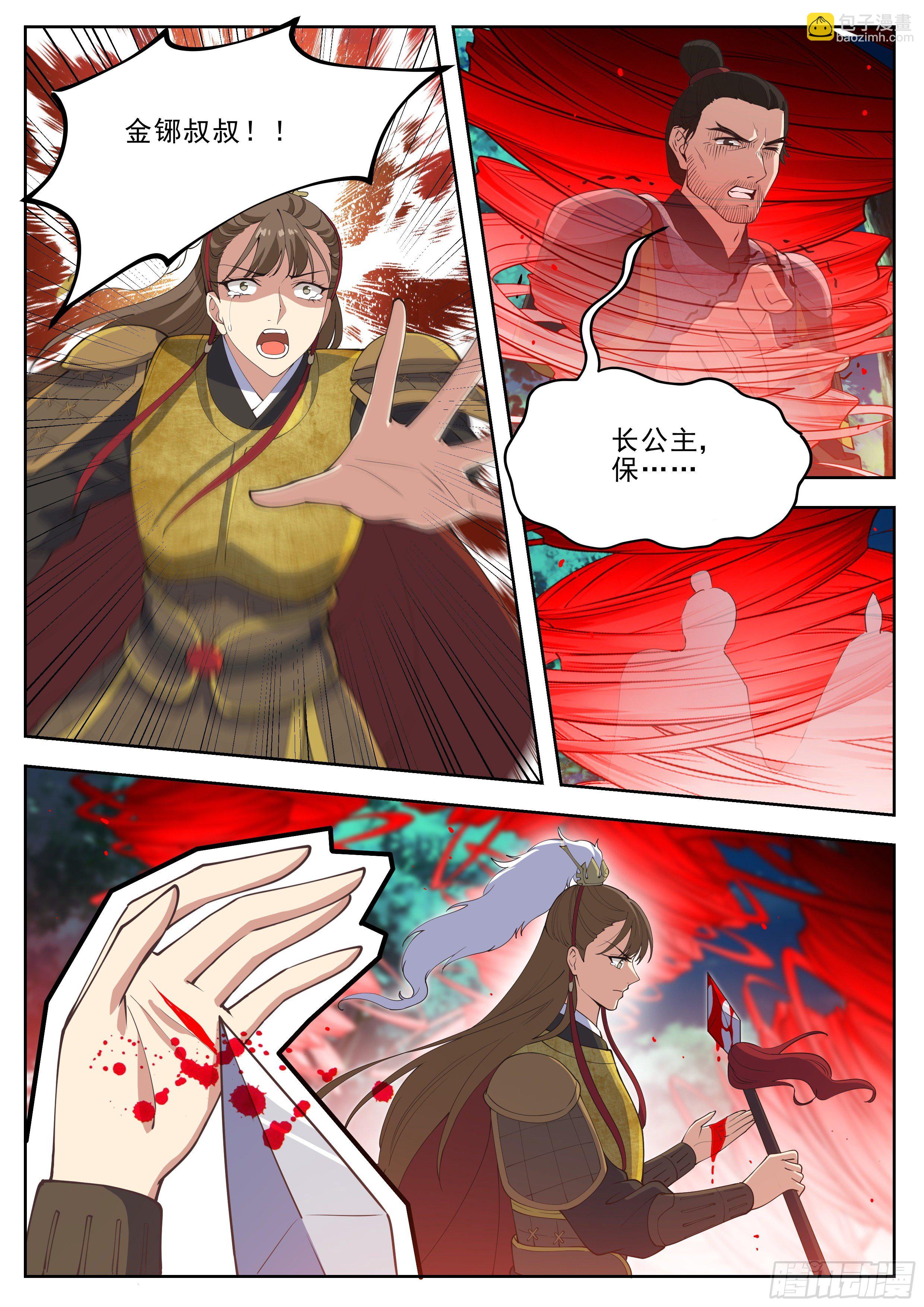 第四百一十五话-第437话