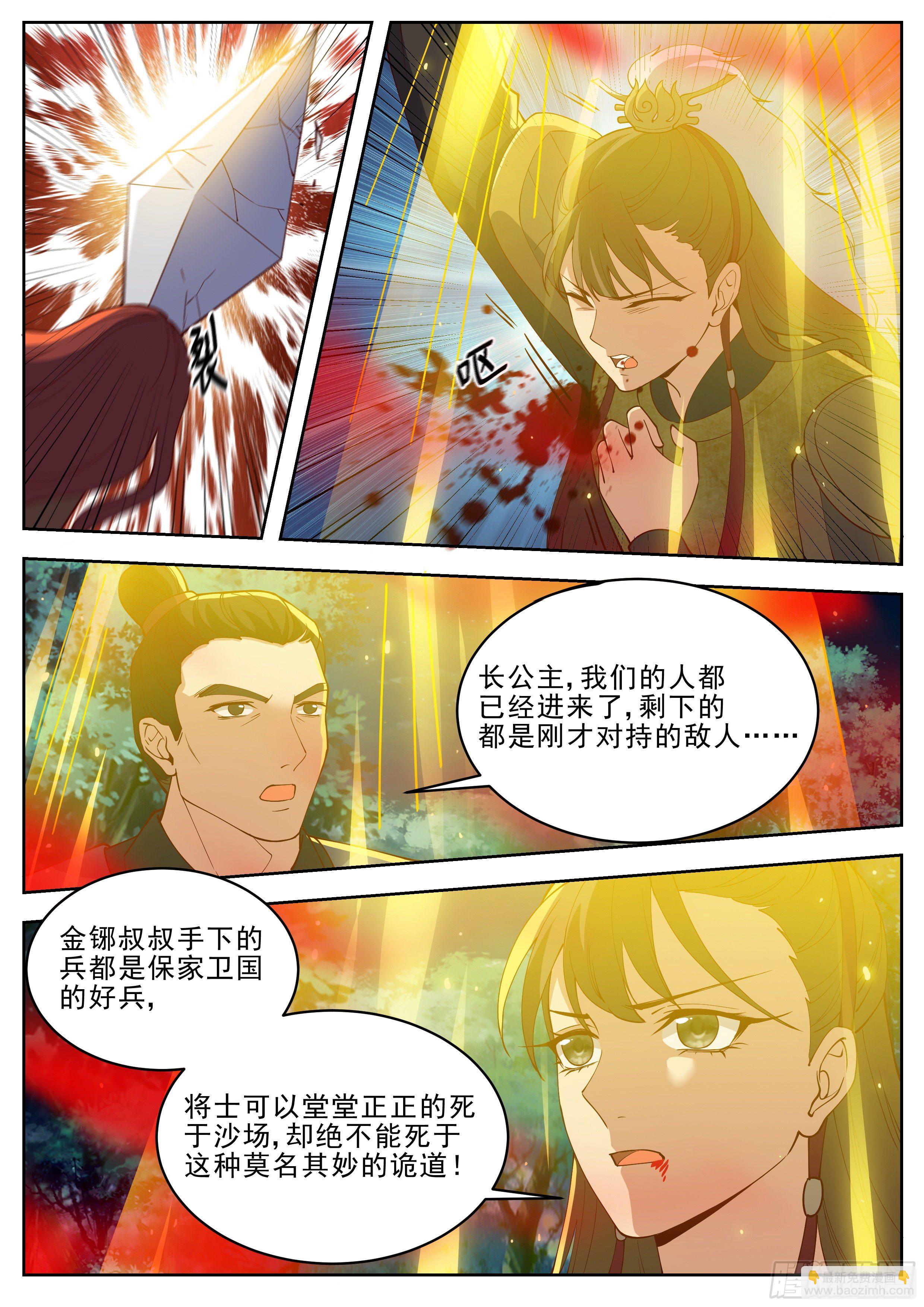 第四百一十五话-第437话