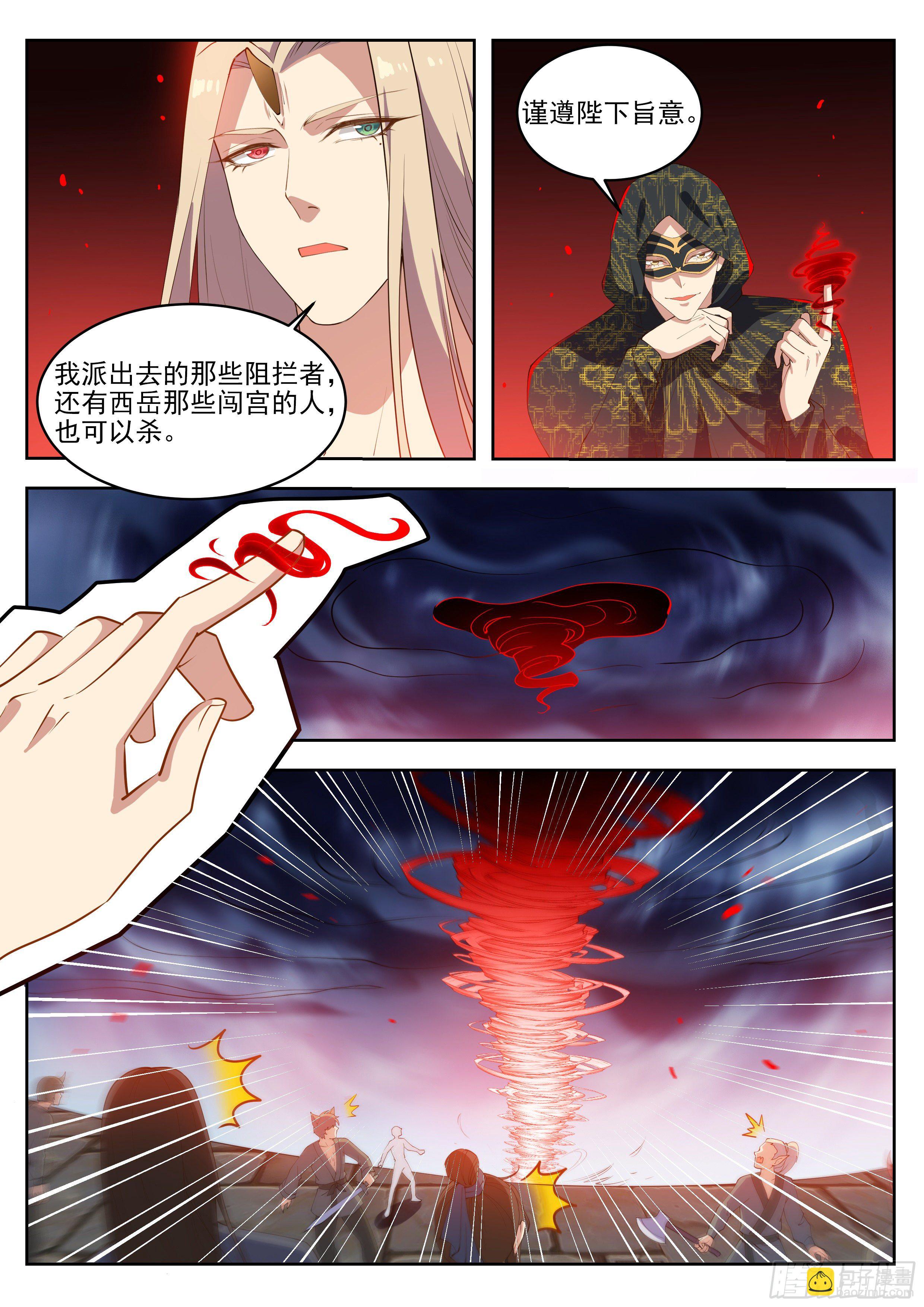 第四百一十五话-第437话