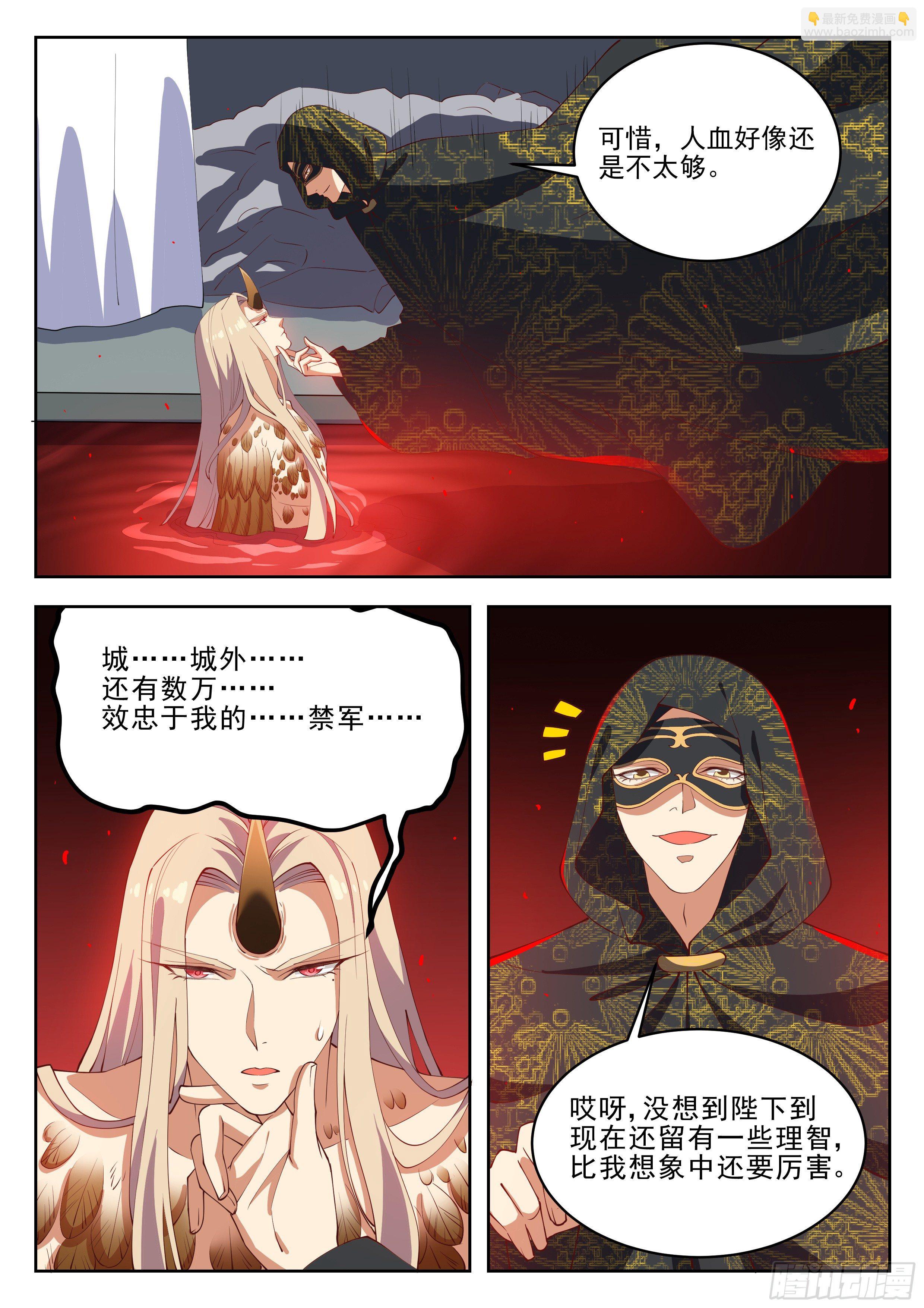 第四百一十五话-第437话