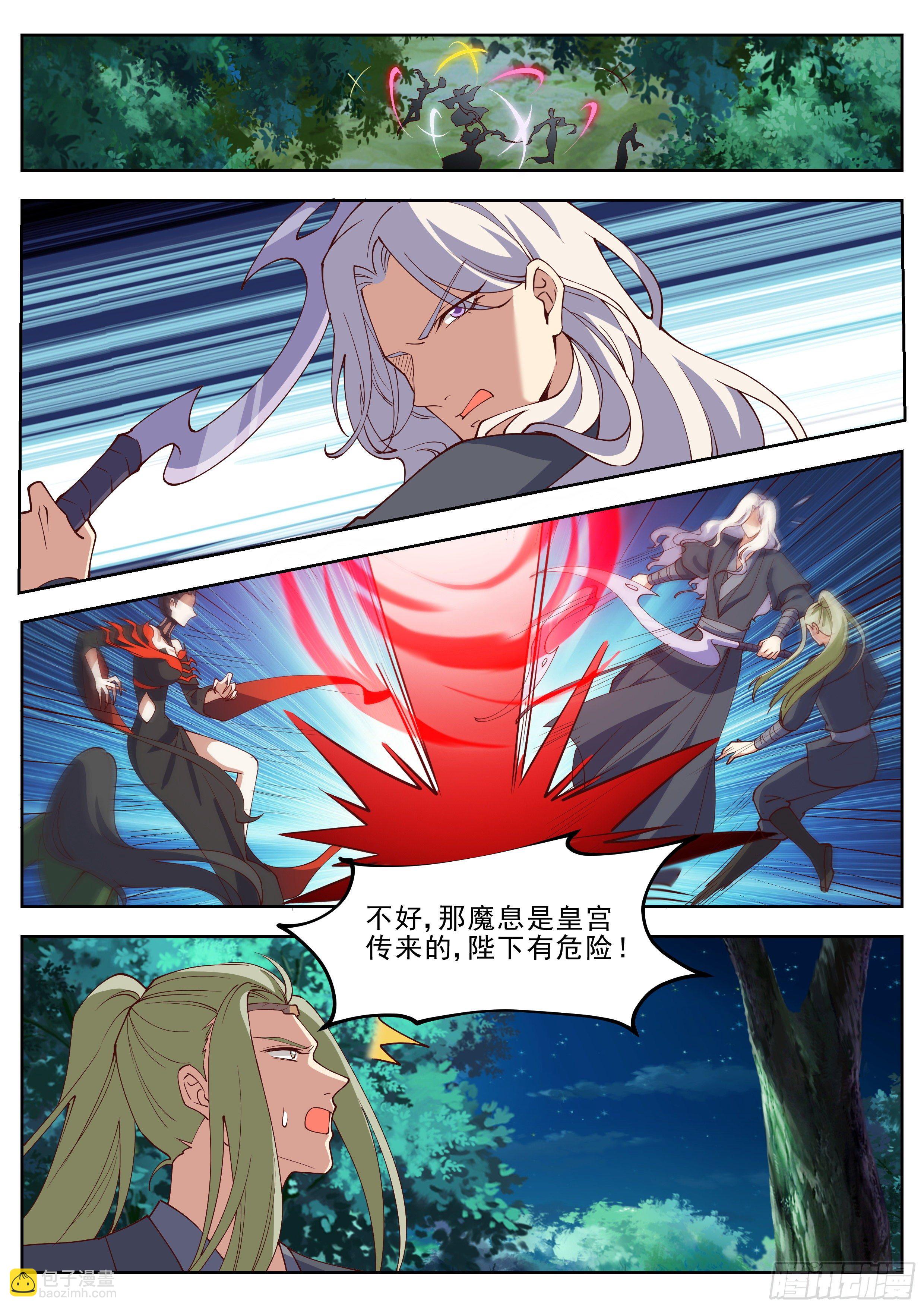 第四百一十七话-第439话