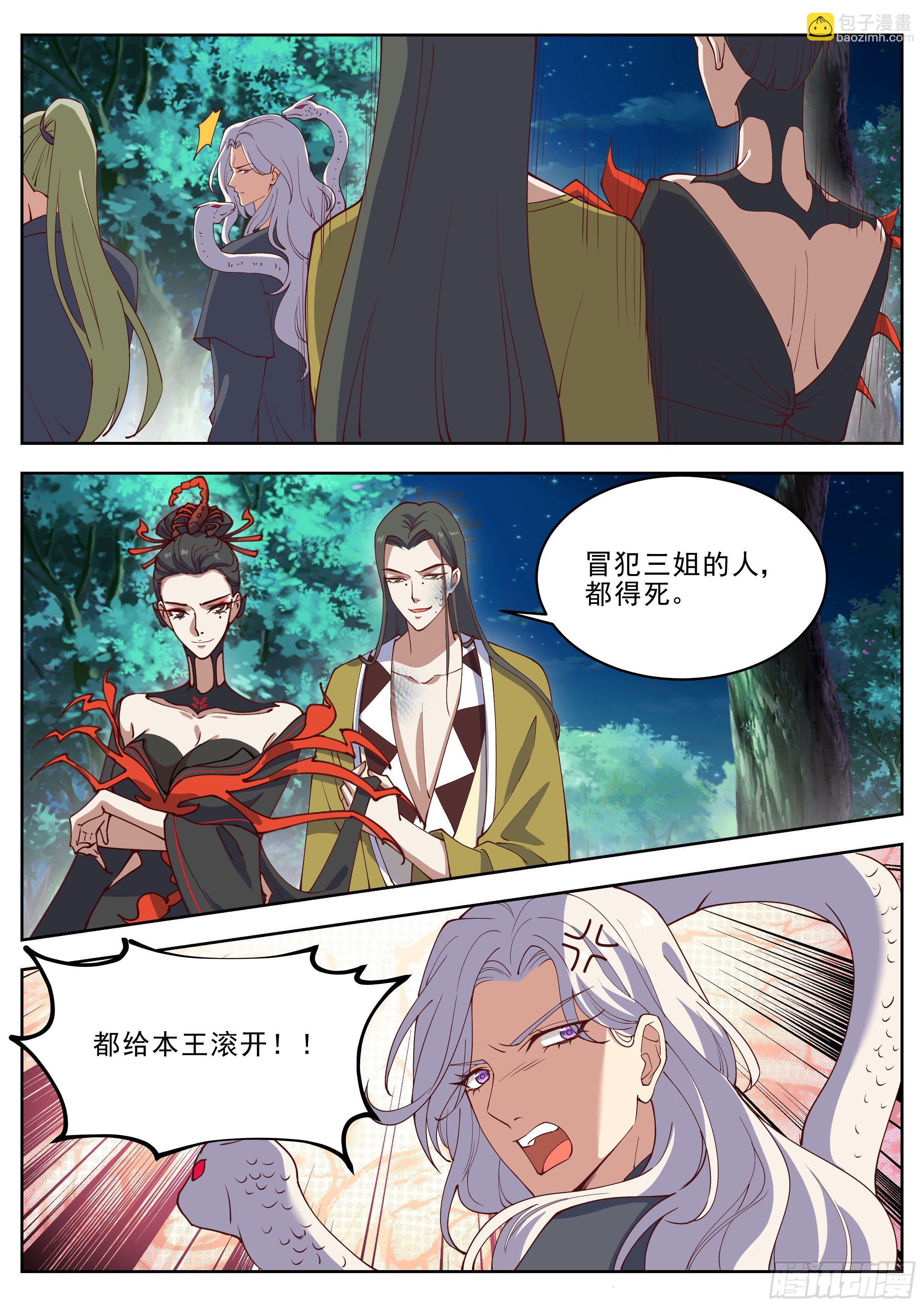 第四百一十七话-第439话