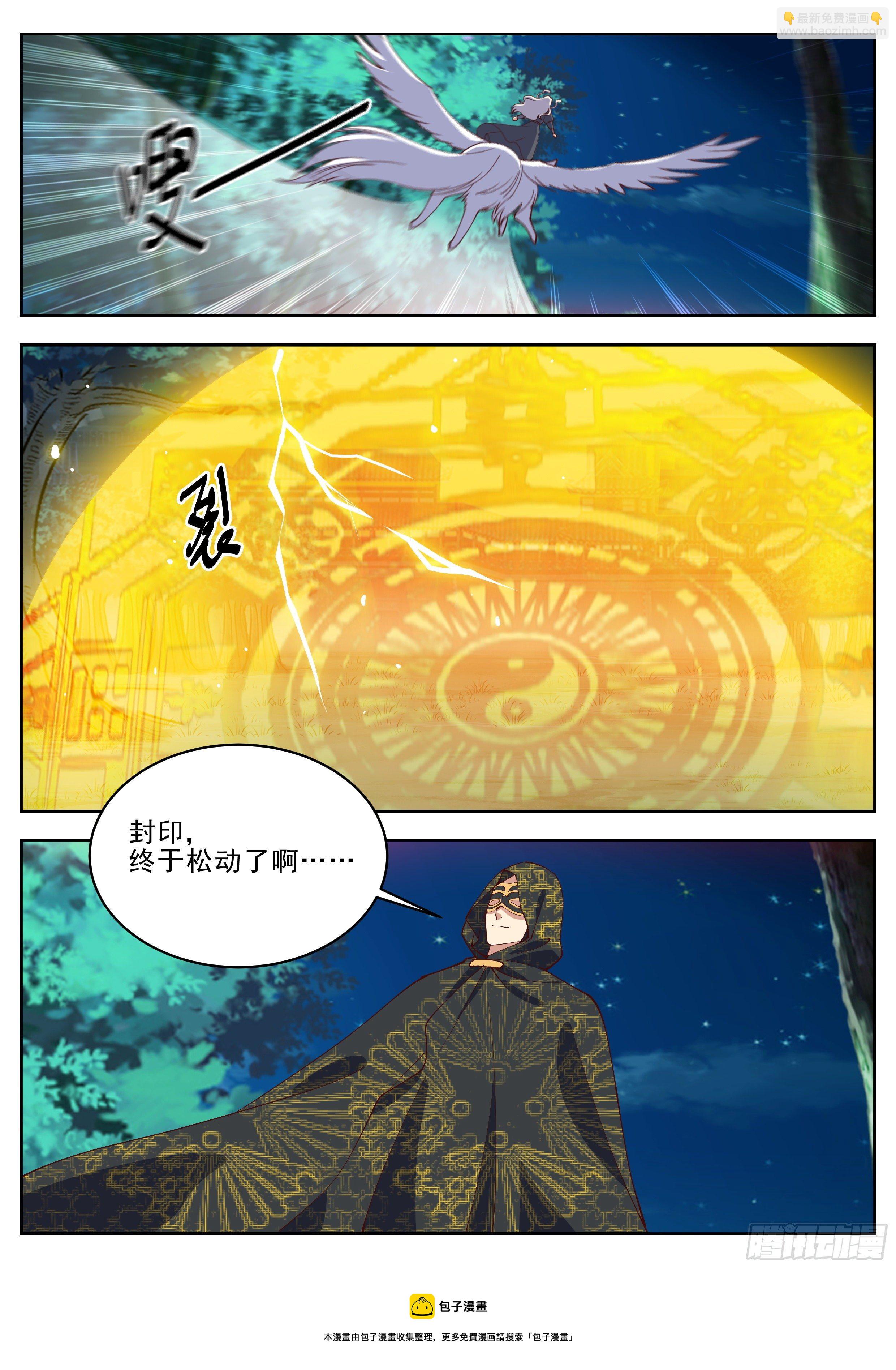 第四百一十七话-第439话