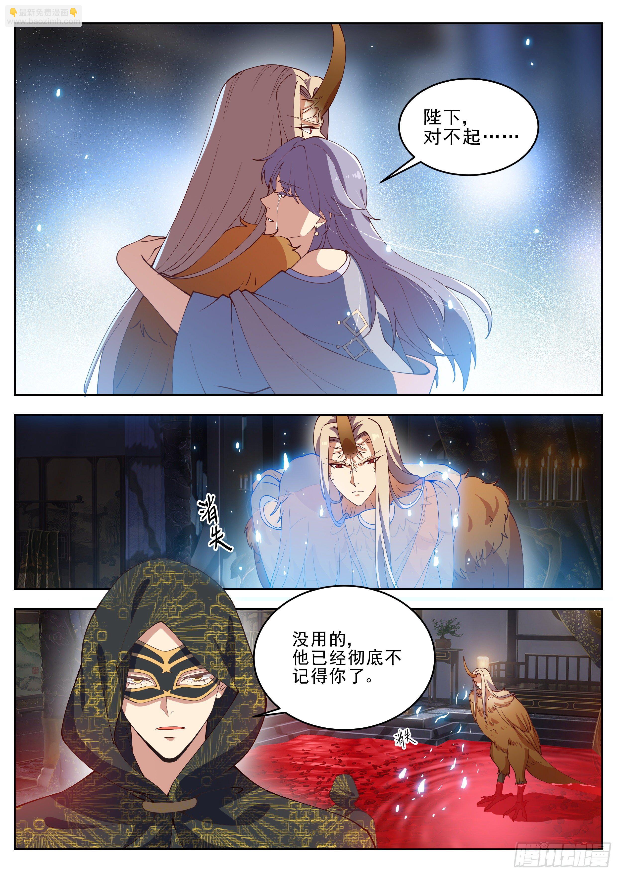 第四百一十七话-第439话