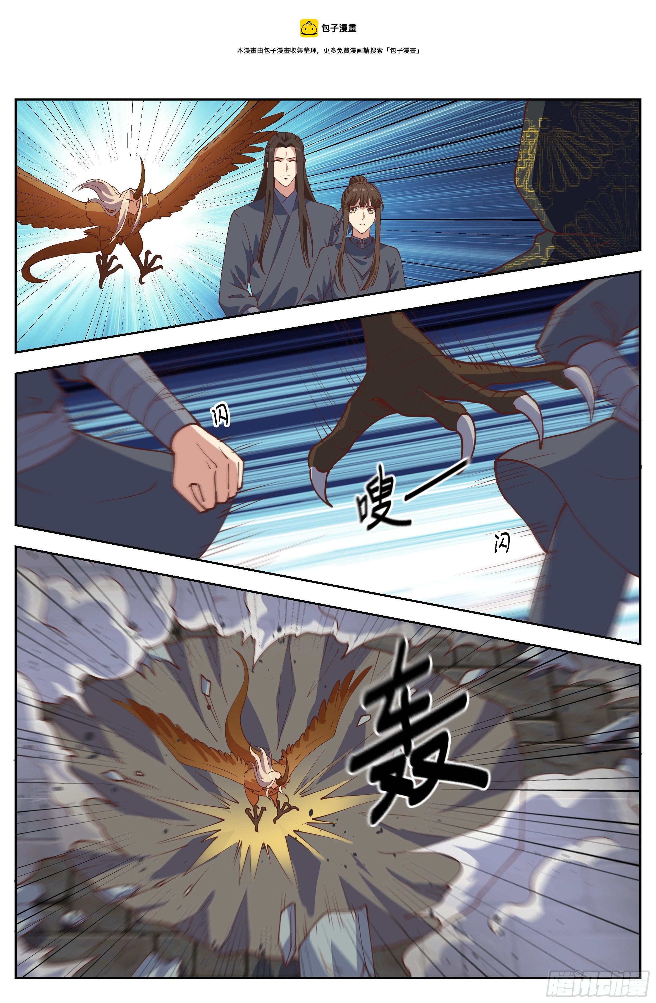 第四百一十九话-第441话