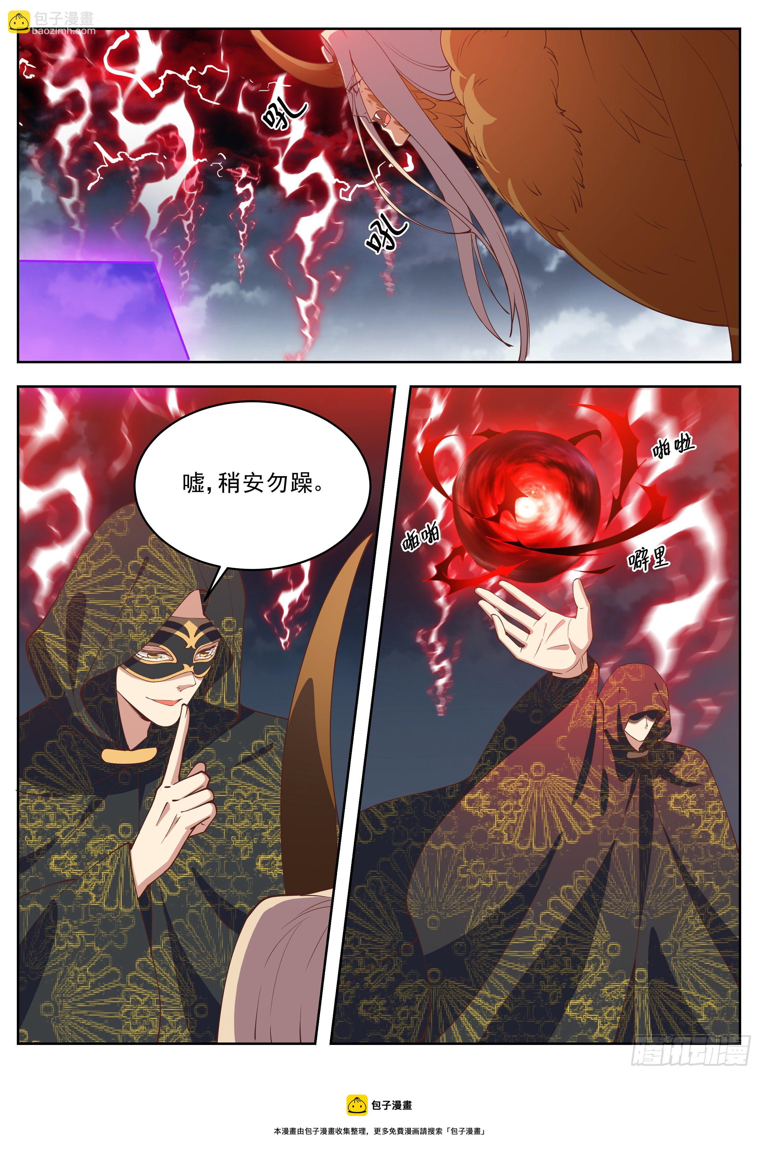 第四百一十九话-第441话