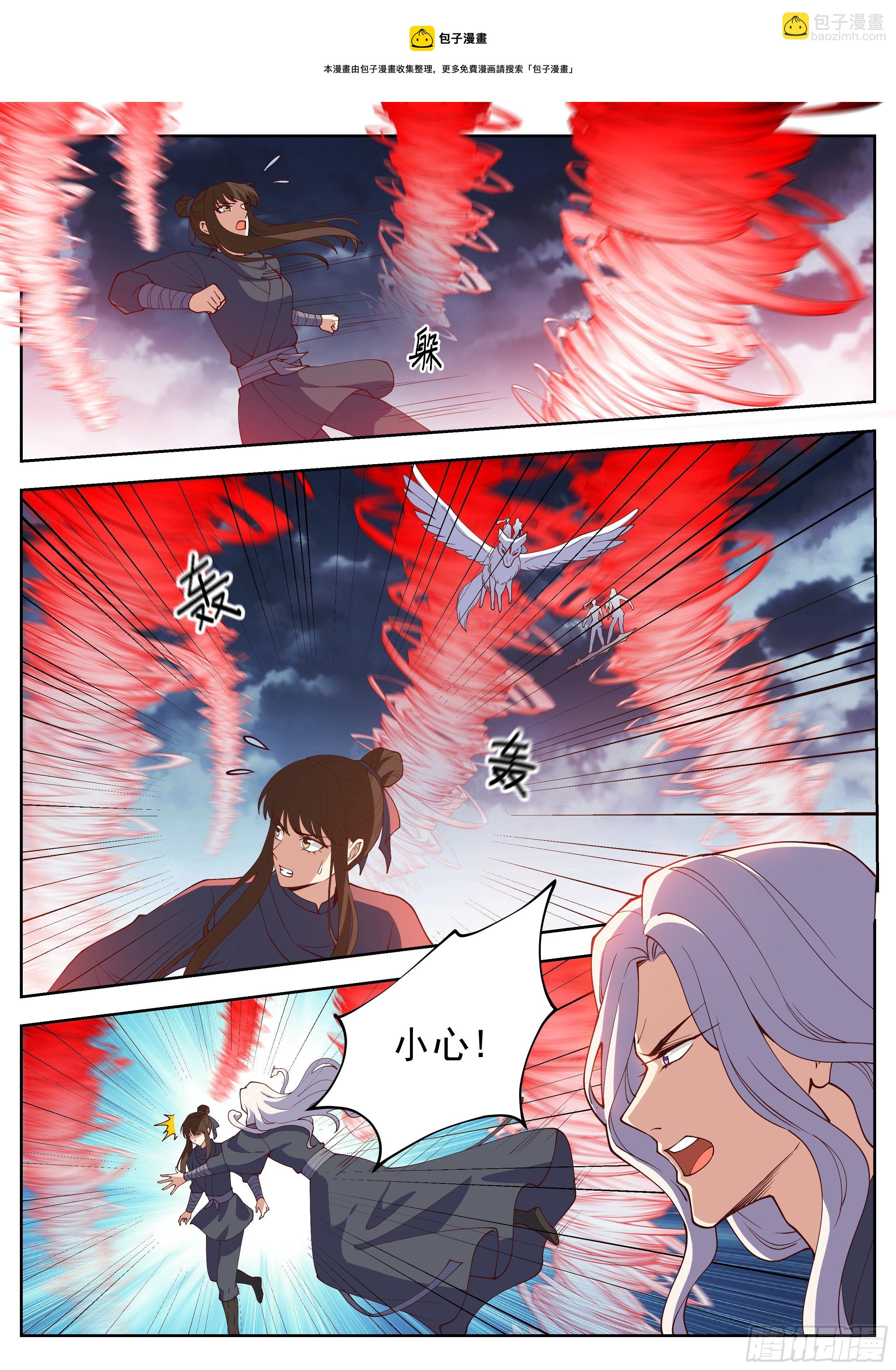 第四百一十九话-第441话