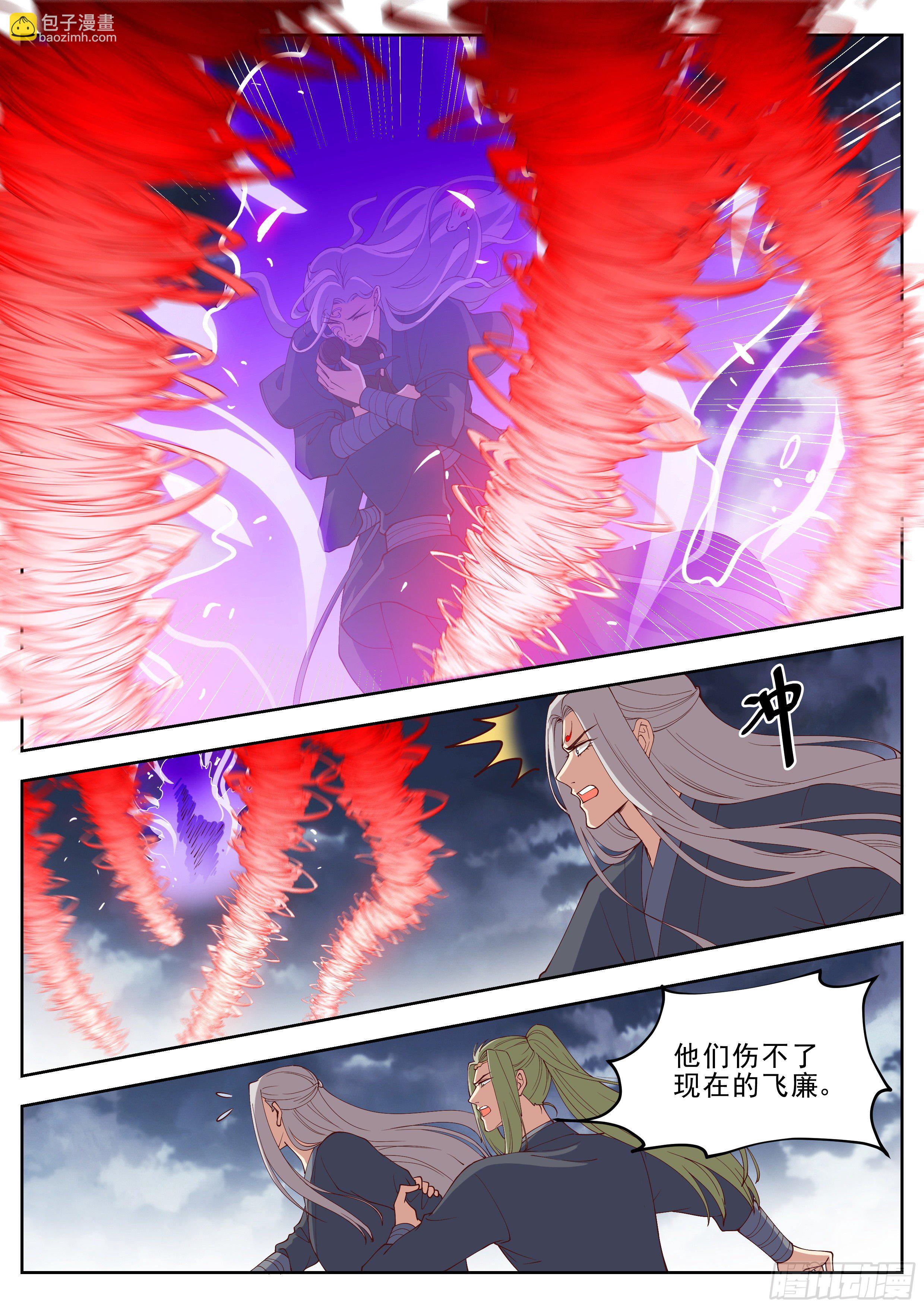 第四百一十九话-第441话