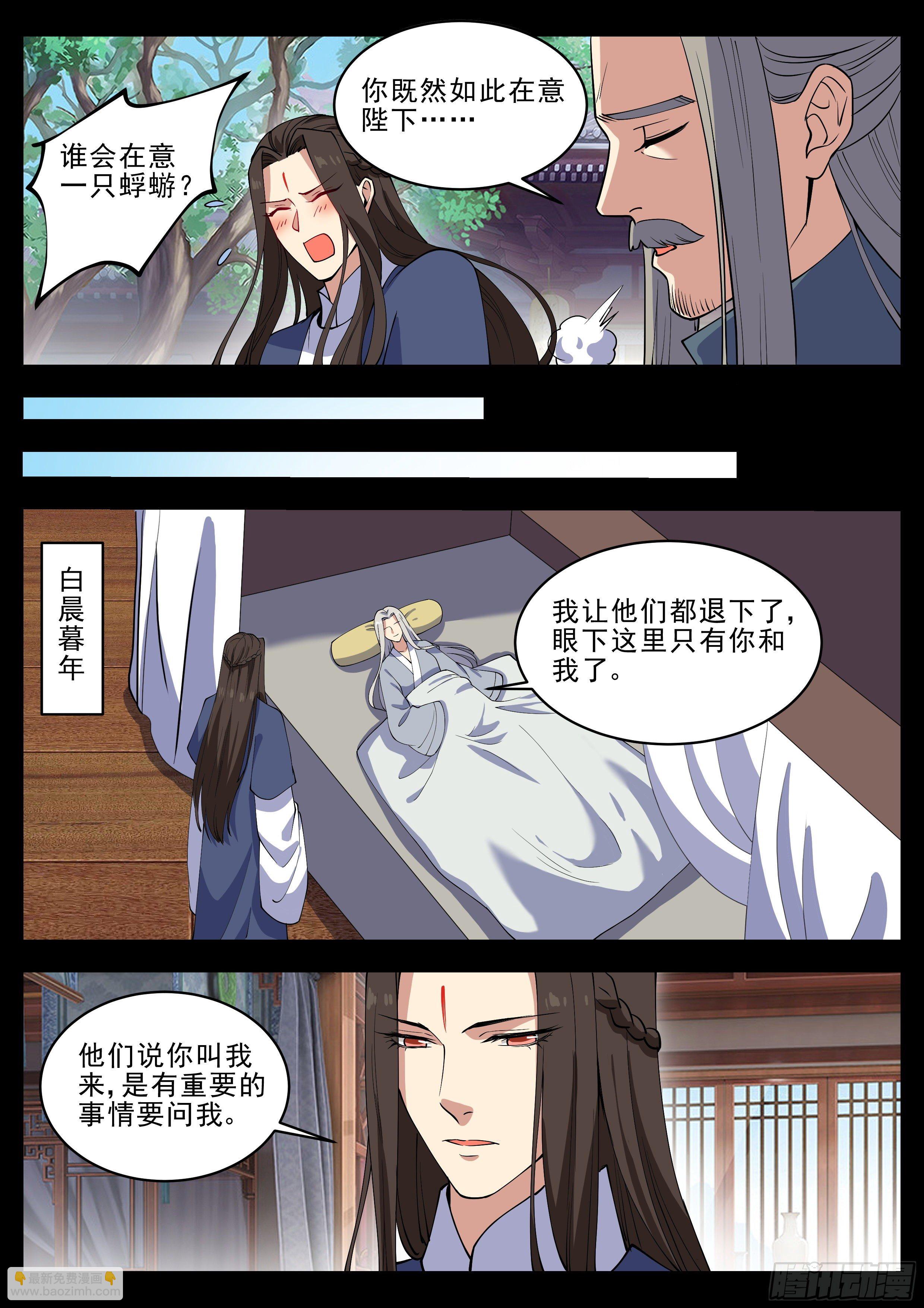 第四百二十一话-第443话