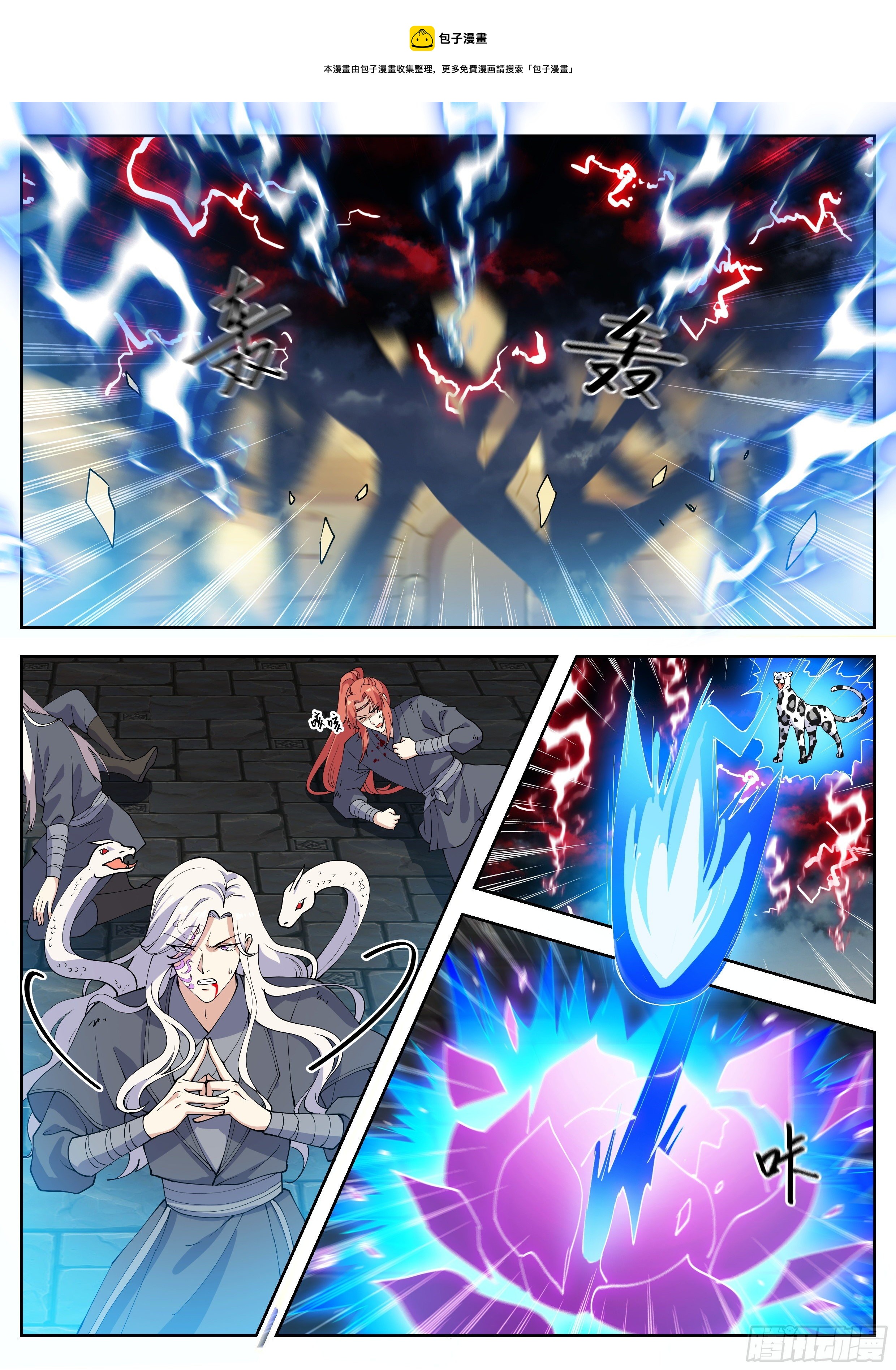 第四百二十三话-第445话