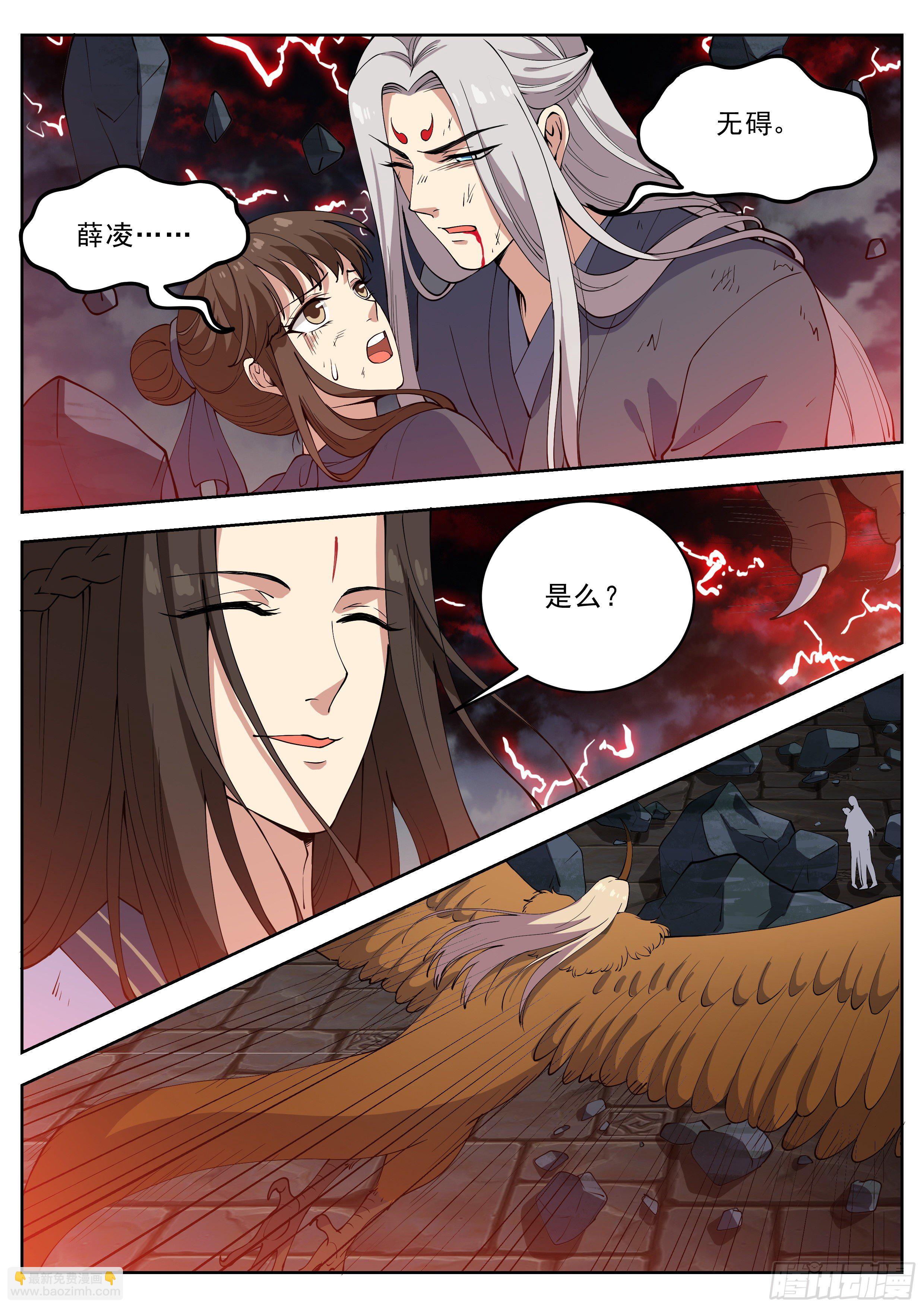 第四百二十三话-第445话