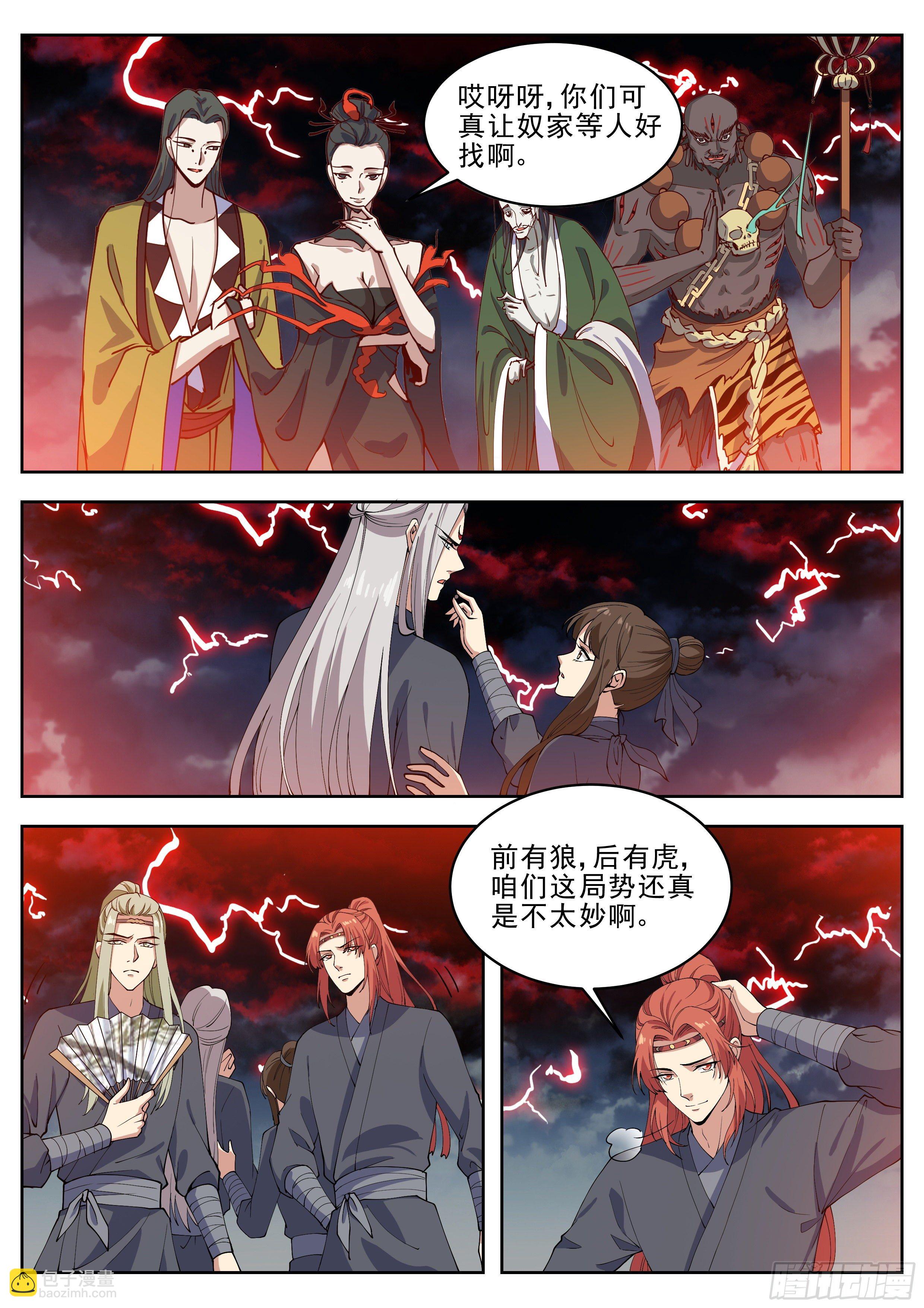 第四百二十三话-第445话