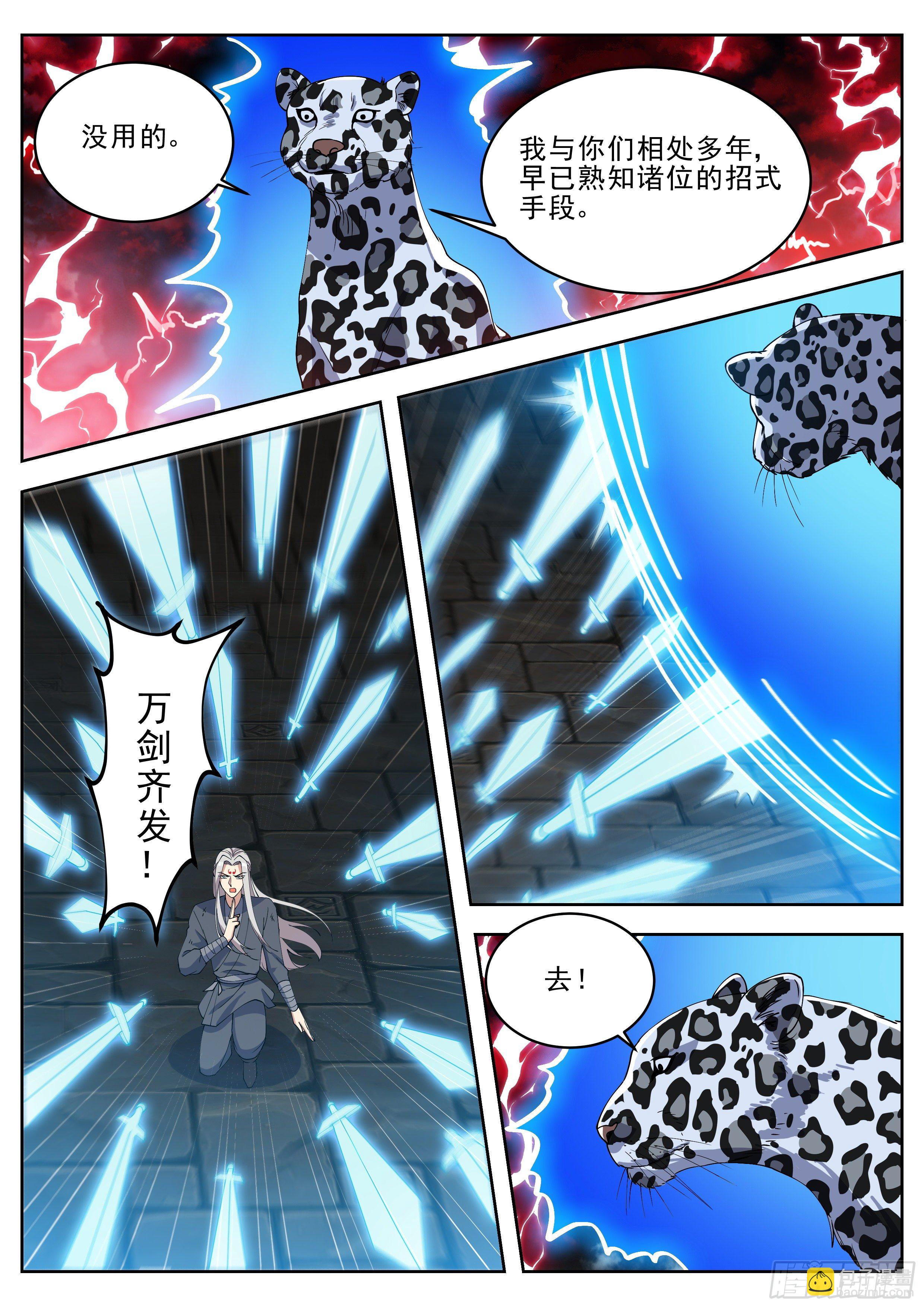 第四百二十三话-第445话