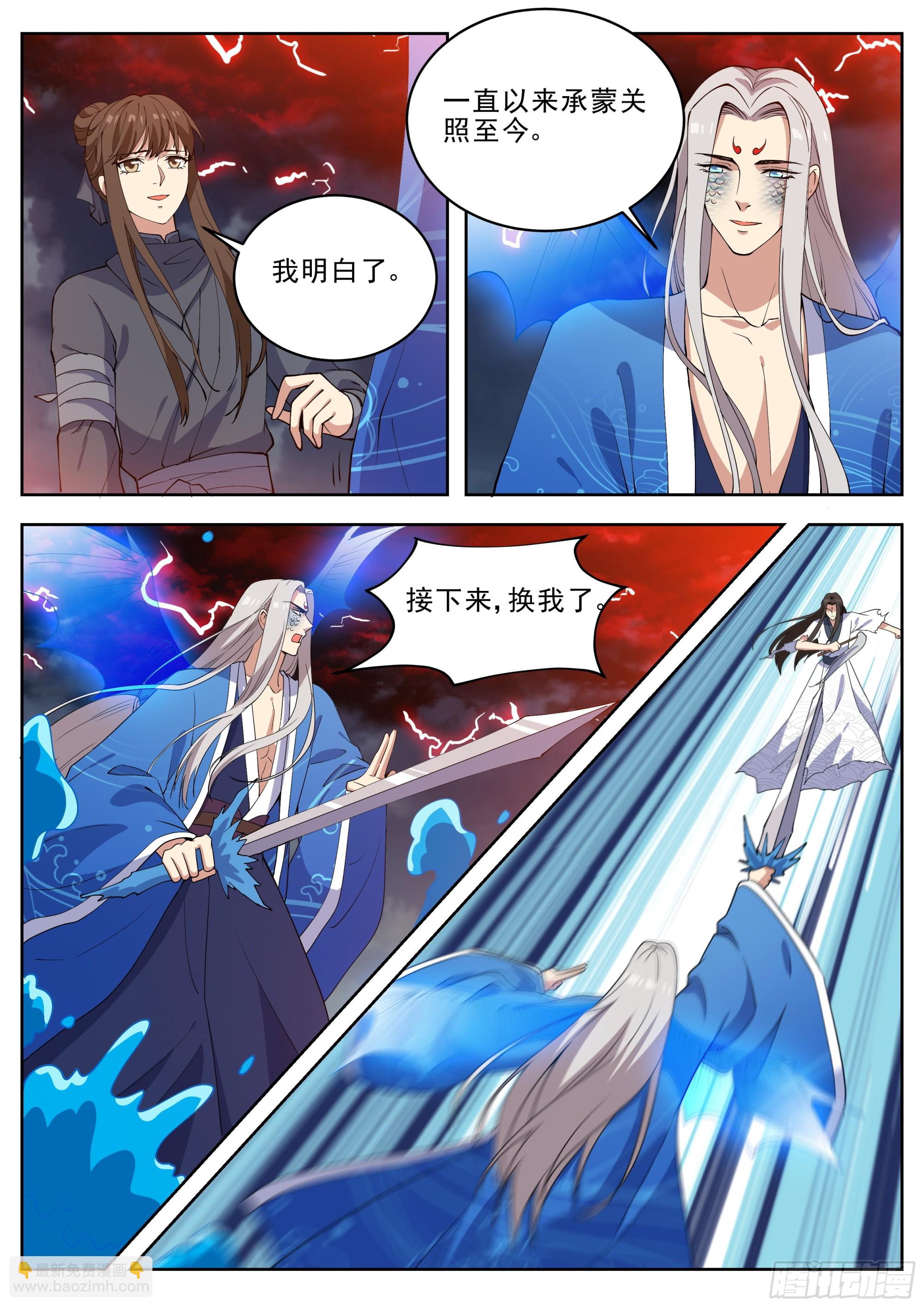 第四百二十五话-第447话