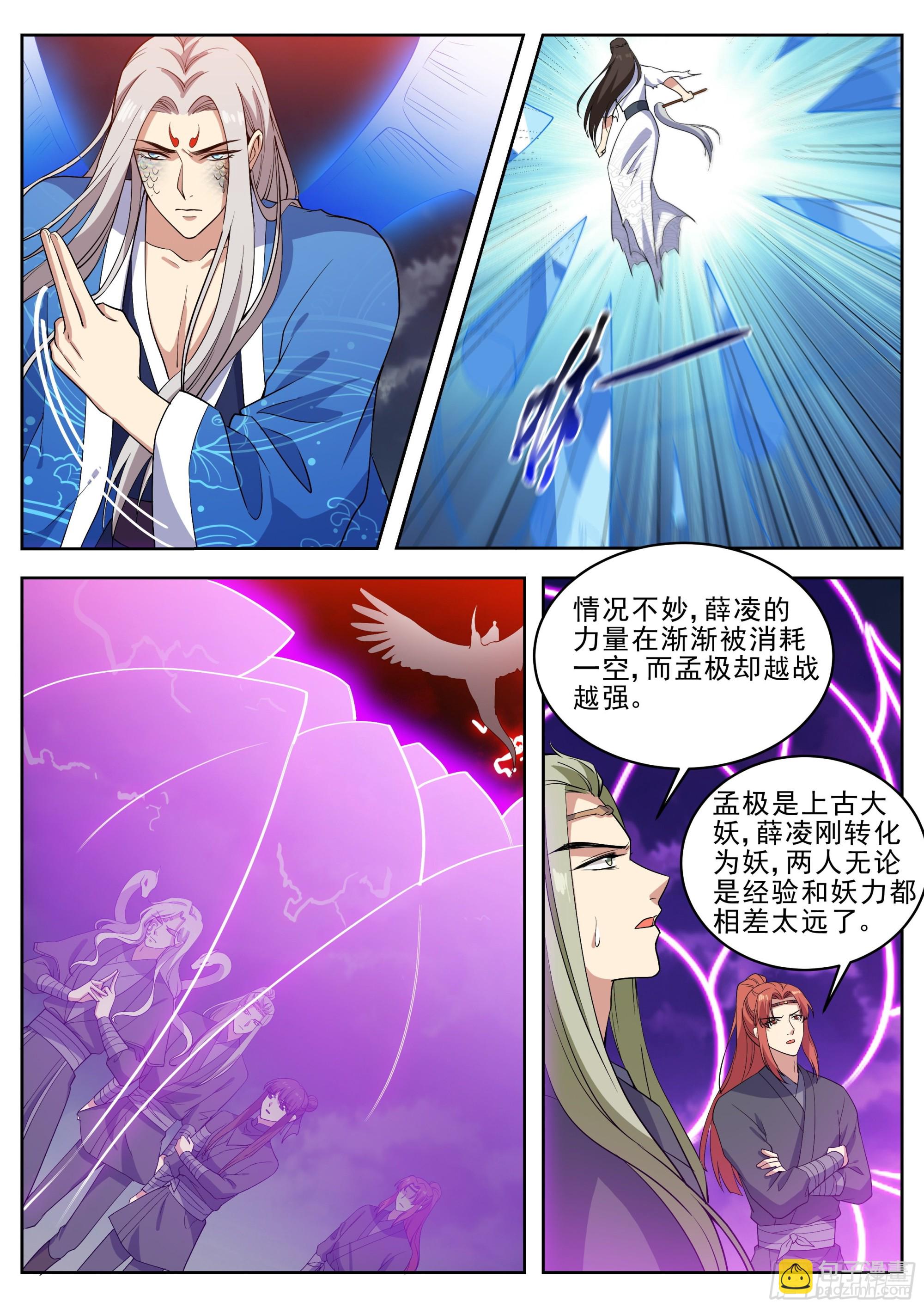 第四百二十五话-第447话