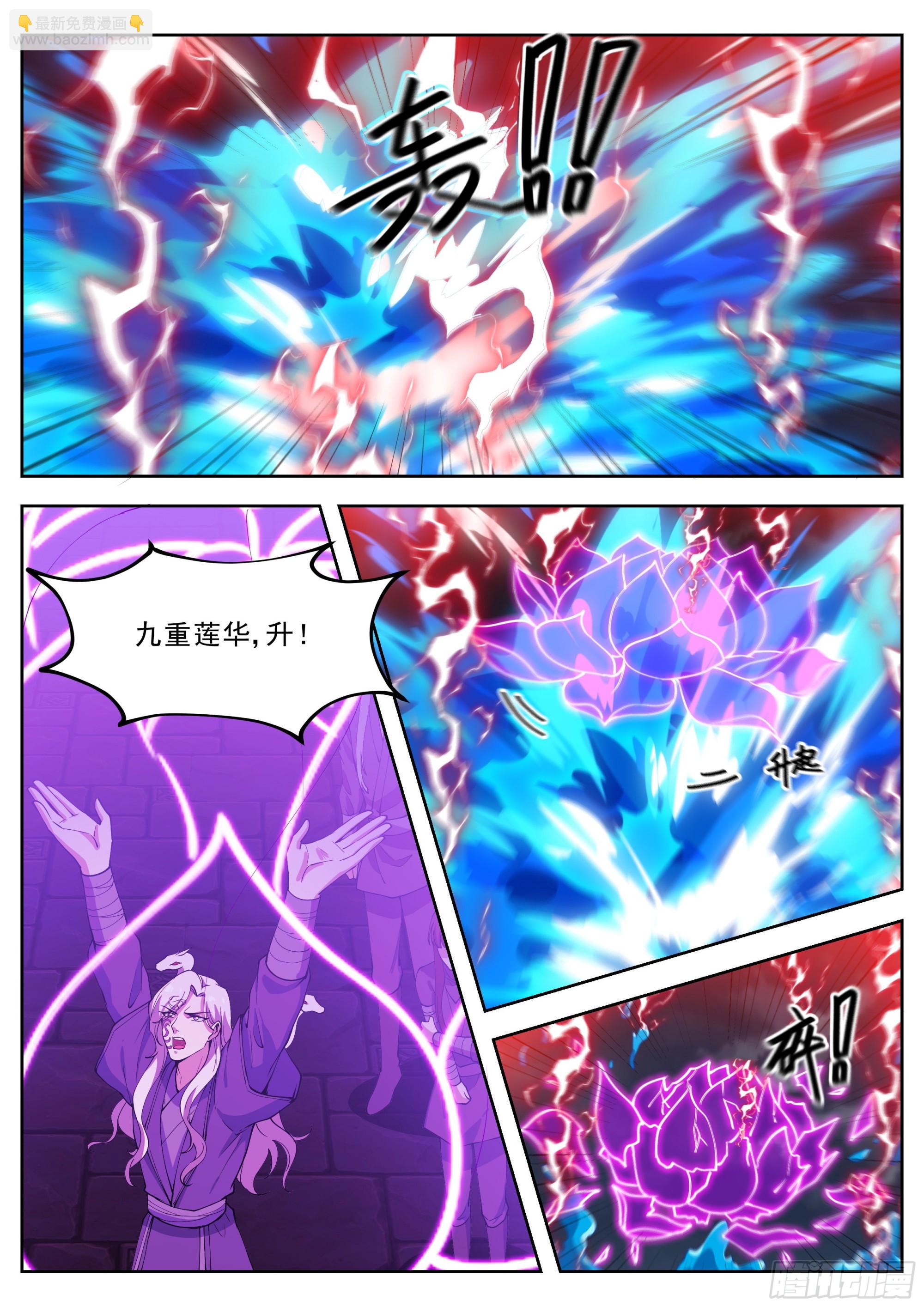 第四百二十五话-第447话