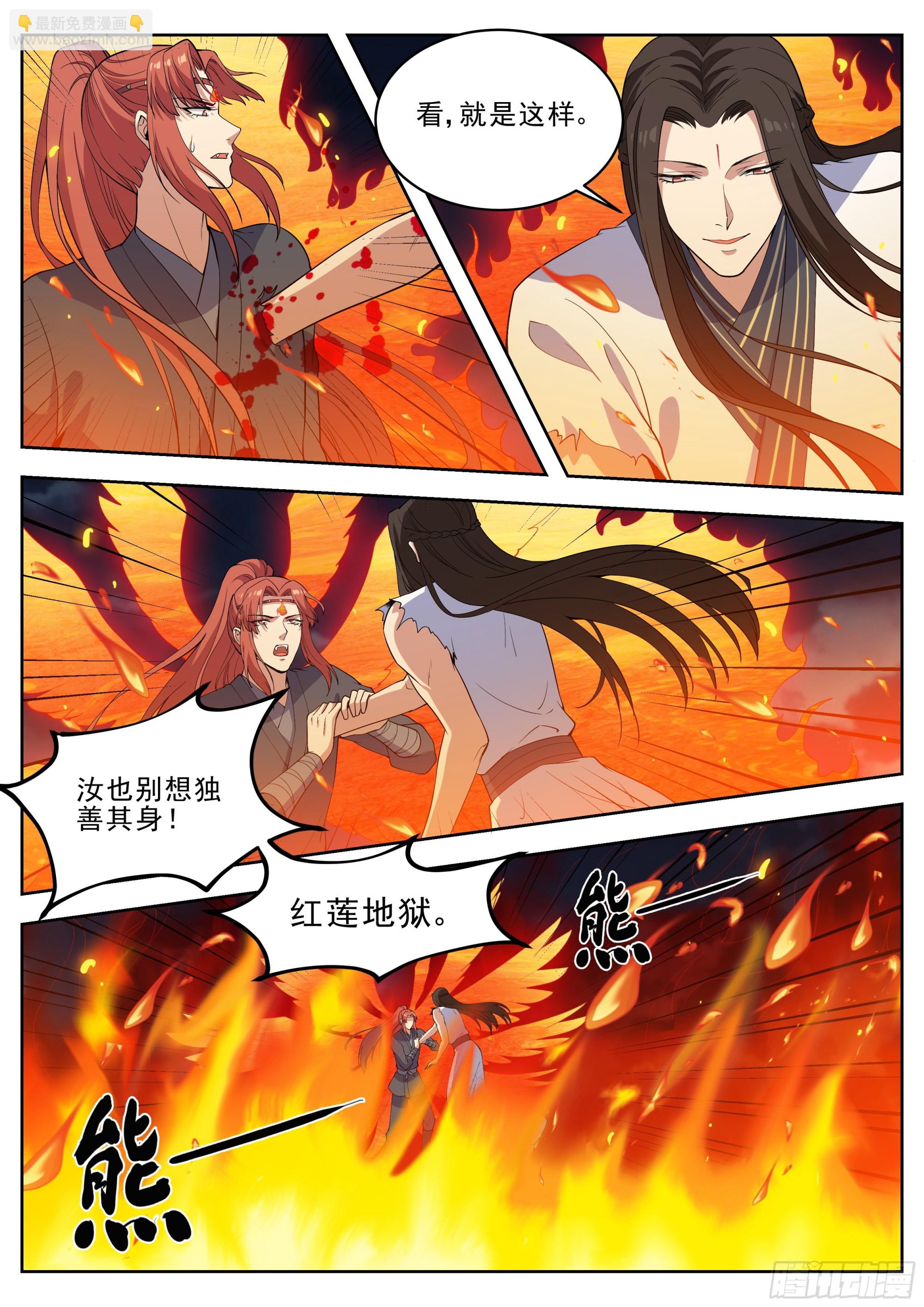 第四百二十七话-第449话