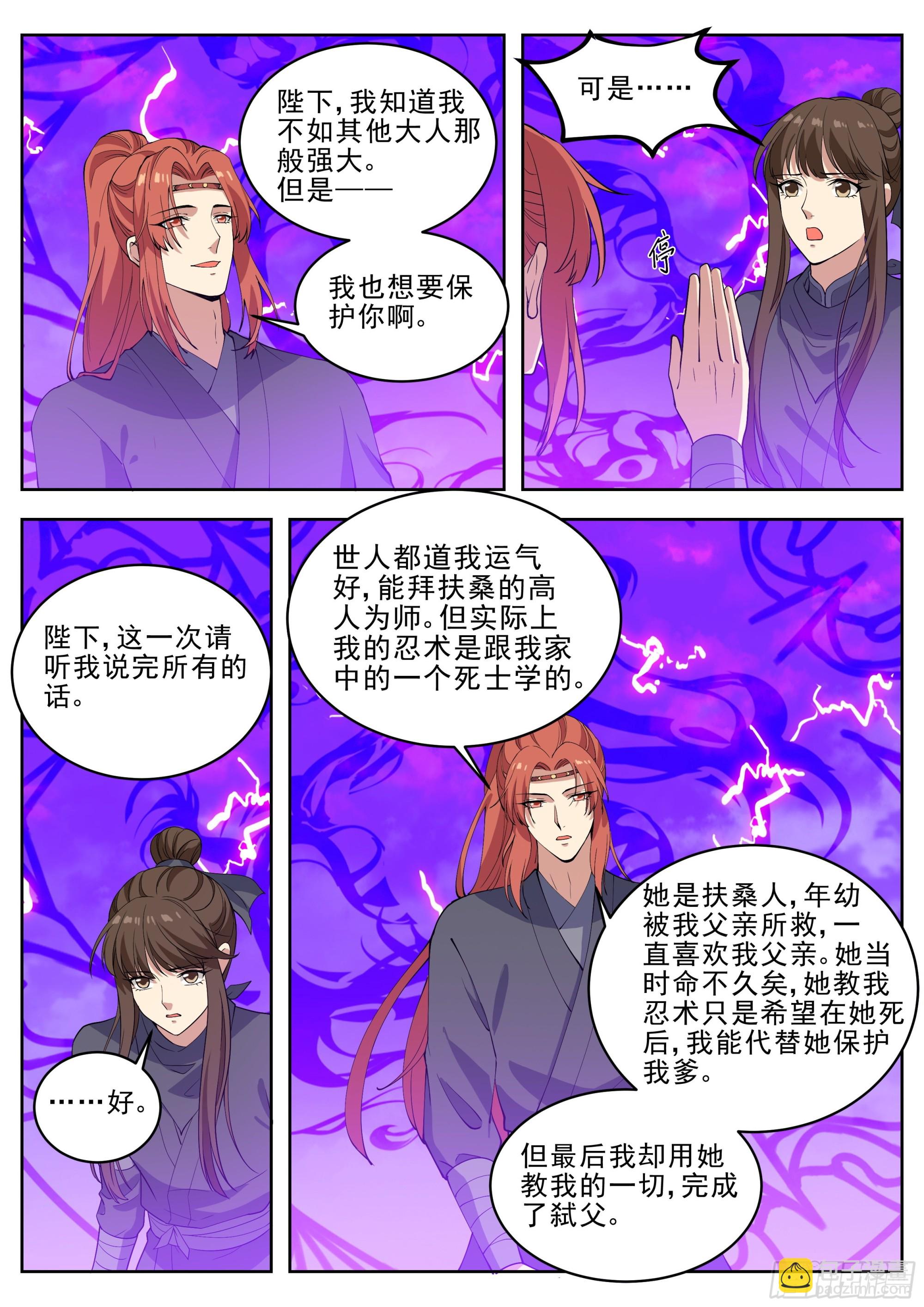 第四百二十七话-第449话